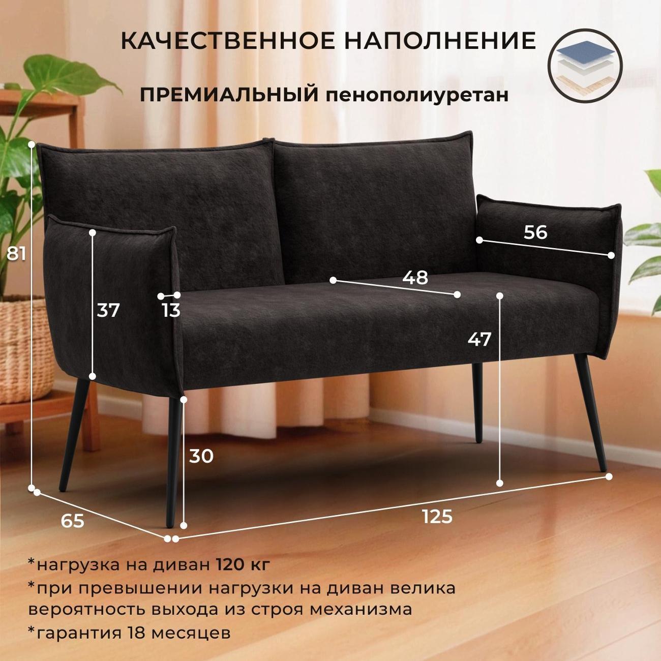 Диван Лига Диванов прямой Лига-083 (полностью велюр BRUT 17 коричневый)