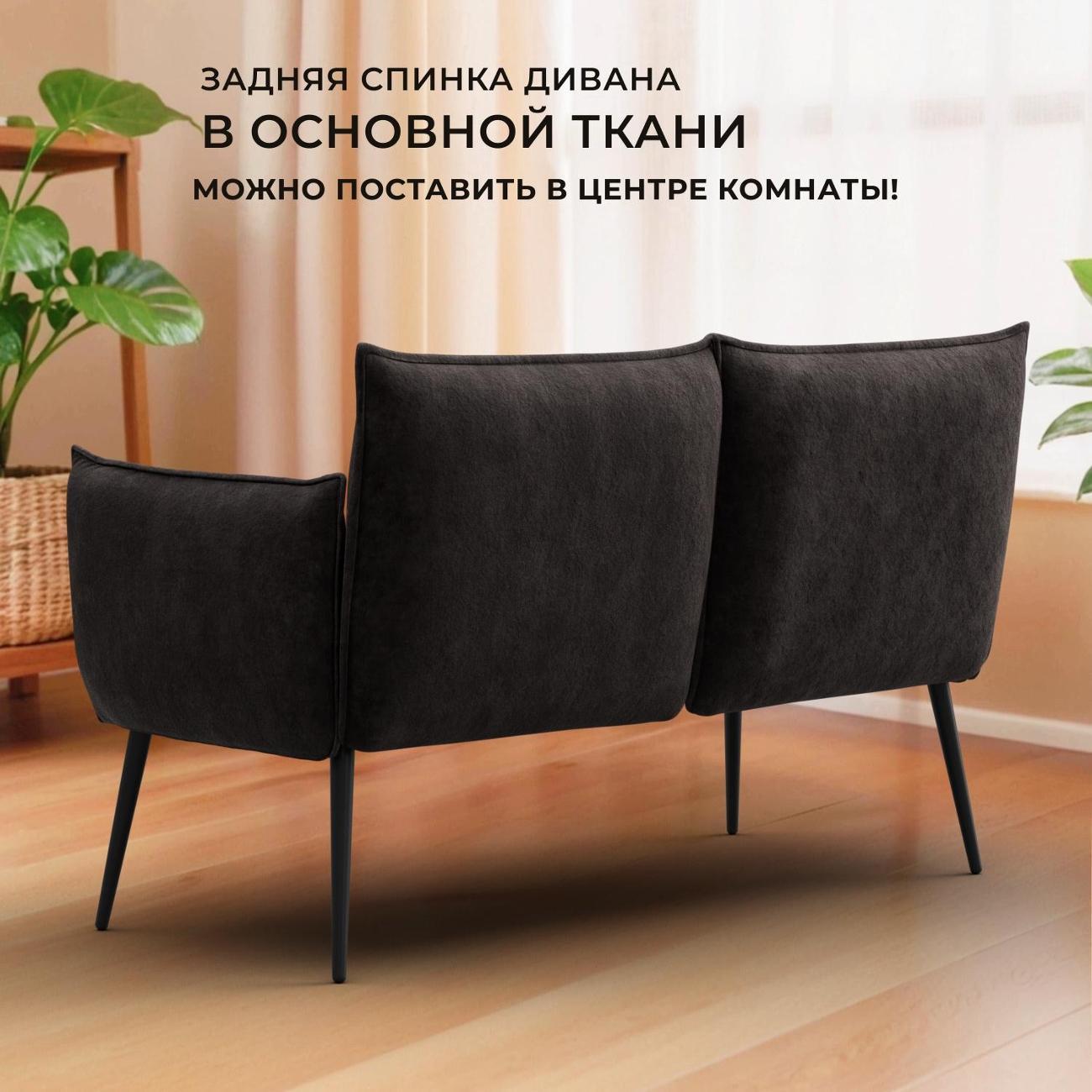 Диван Лига Диванов прямой Лига-083 (полностью велюр BRUT 17 коричневый)