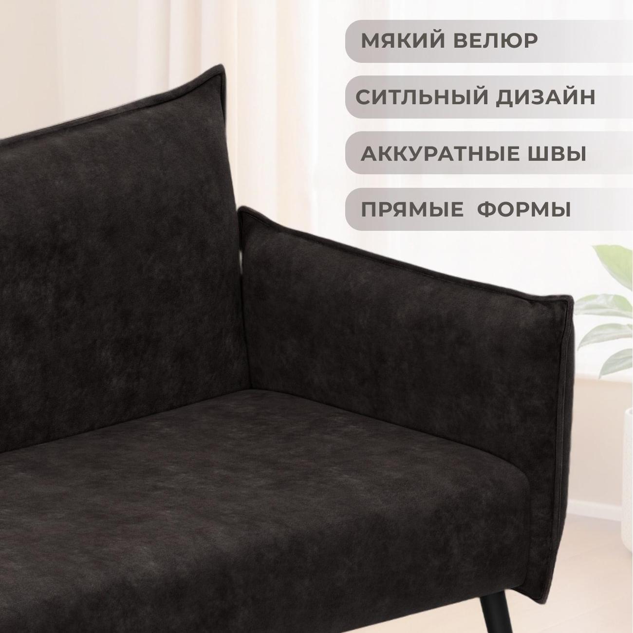 Диван Лига Диванов прямой Лига-083 (полностью велюр BRUT 17 коричневый)