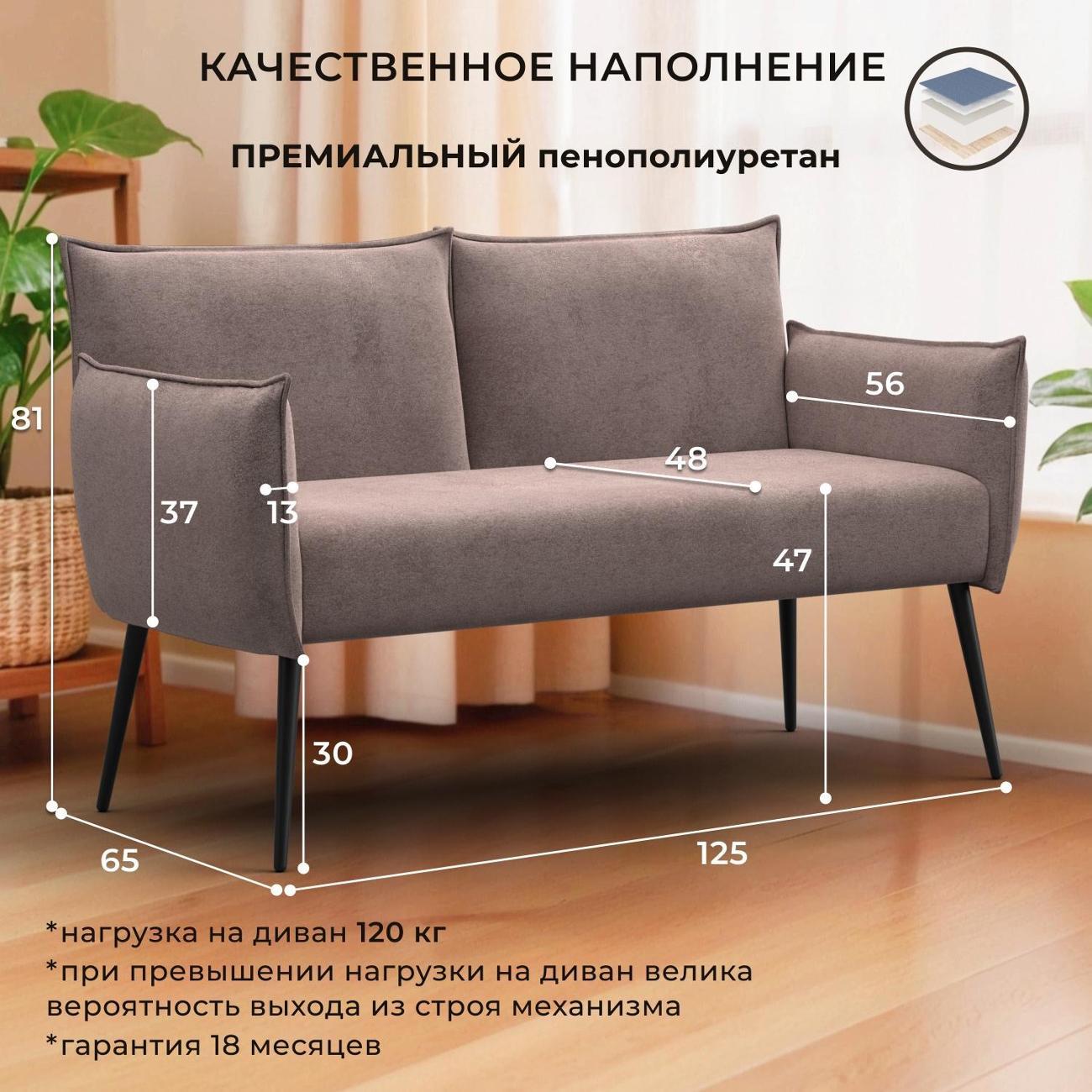 Диван Лига Диванов прямой Лига-083 (полностью велюр TOWER 05 бежевый)