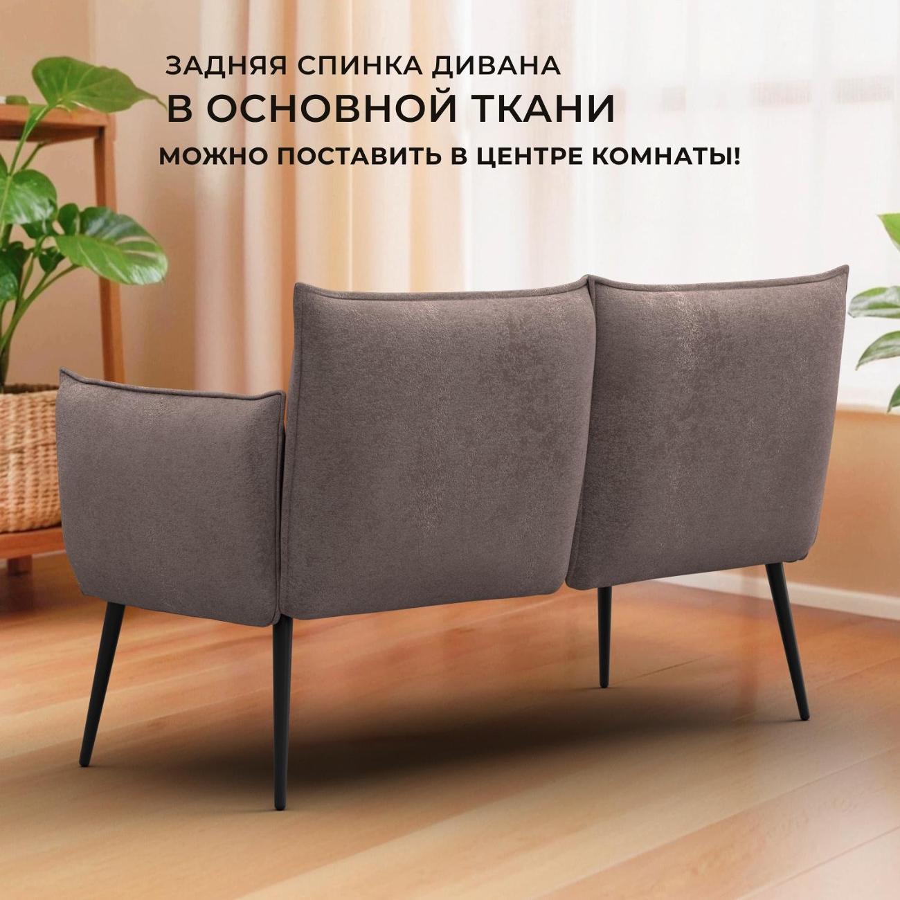 Диван Лига Диванов прямой Лига-083 (полностью велюр TOWER 05 бежевый)