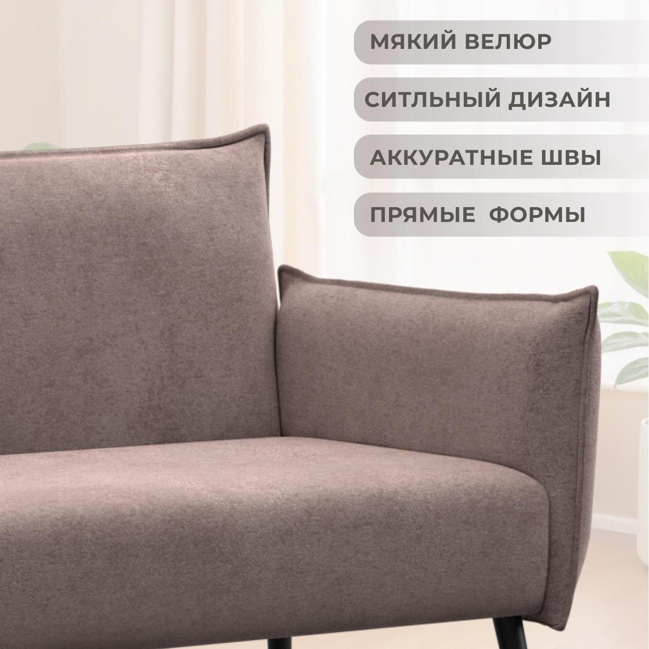 Диван Лига Диванов прямой Лига-083 (полностью велюр TOWER 05 бежевый)