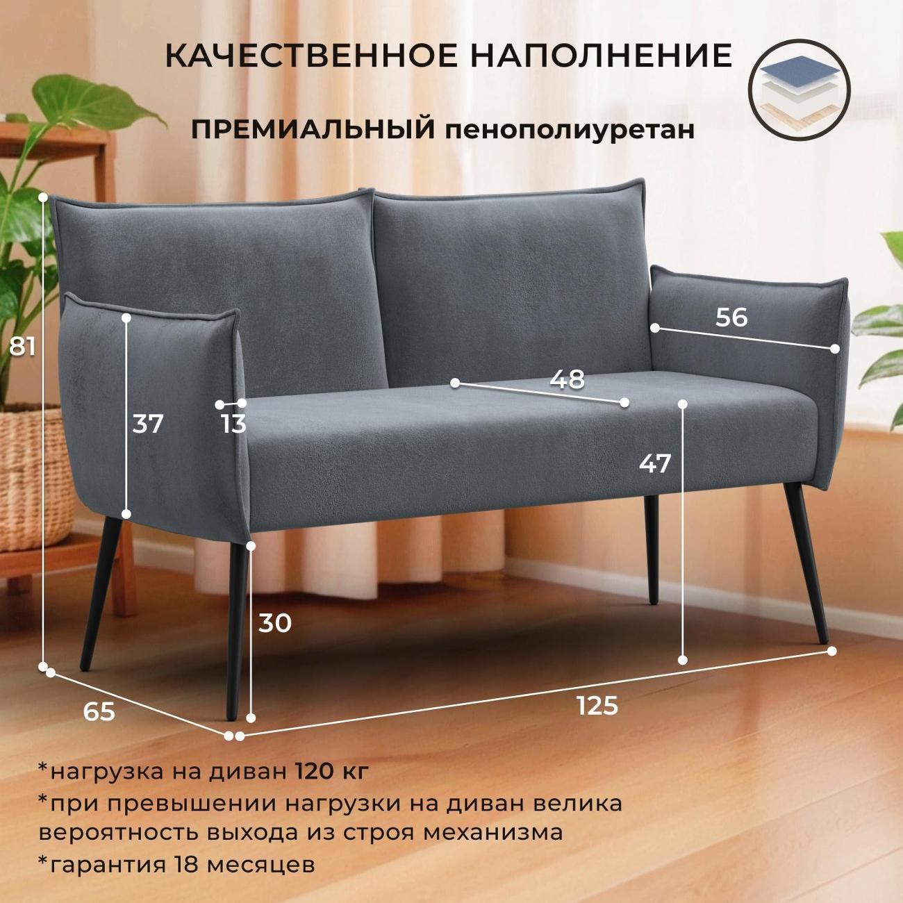 Диван Лига Диванов прямой Лига-083 (полностью велюр TOWER 10 серый)