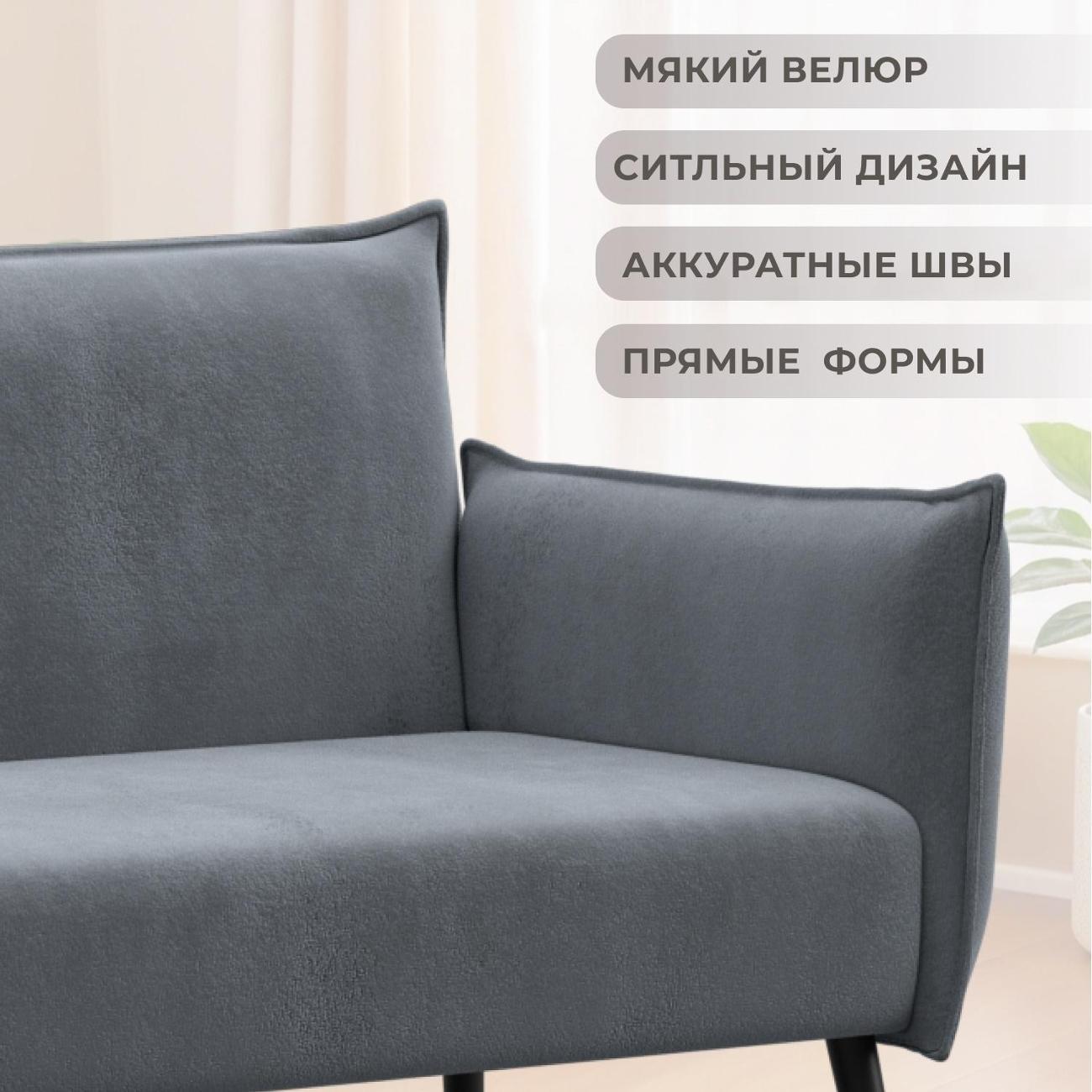 Диван Лига Диванов прямой Лига-083 (полностью велюр TOWER 10 серый)