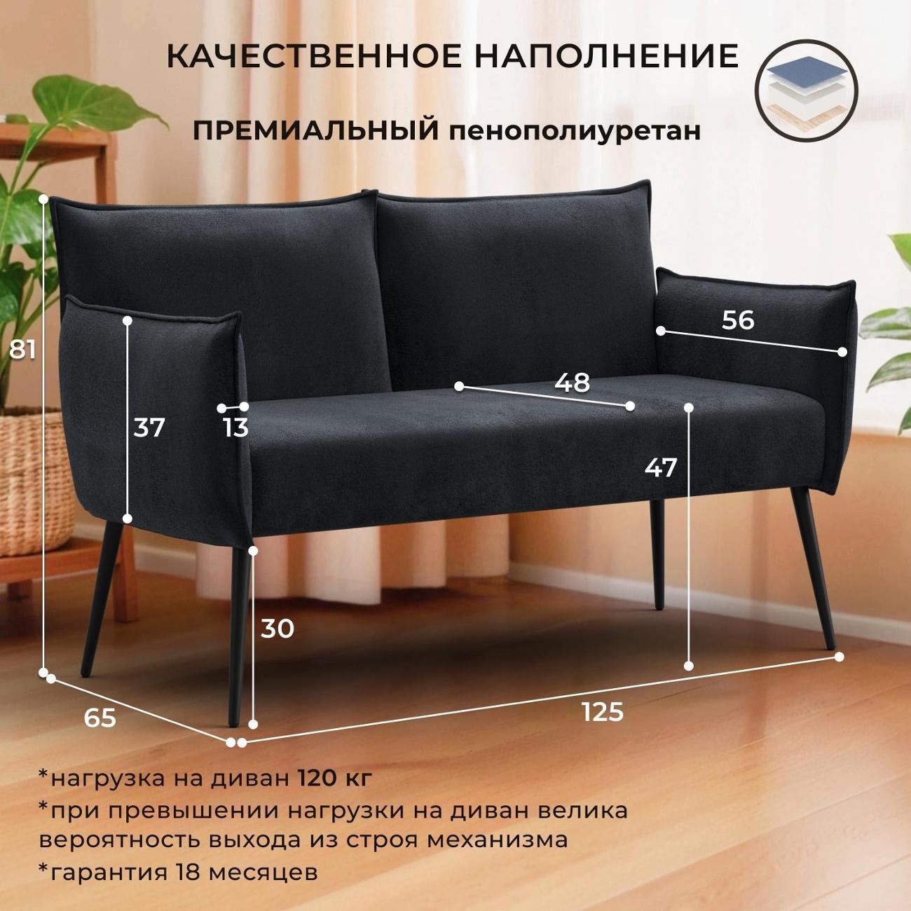 Диван Лига Диванов прямой Лига-083 (полностью велюр TOWER 11 темно-серый)