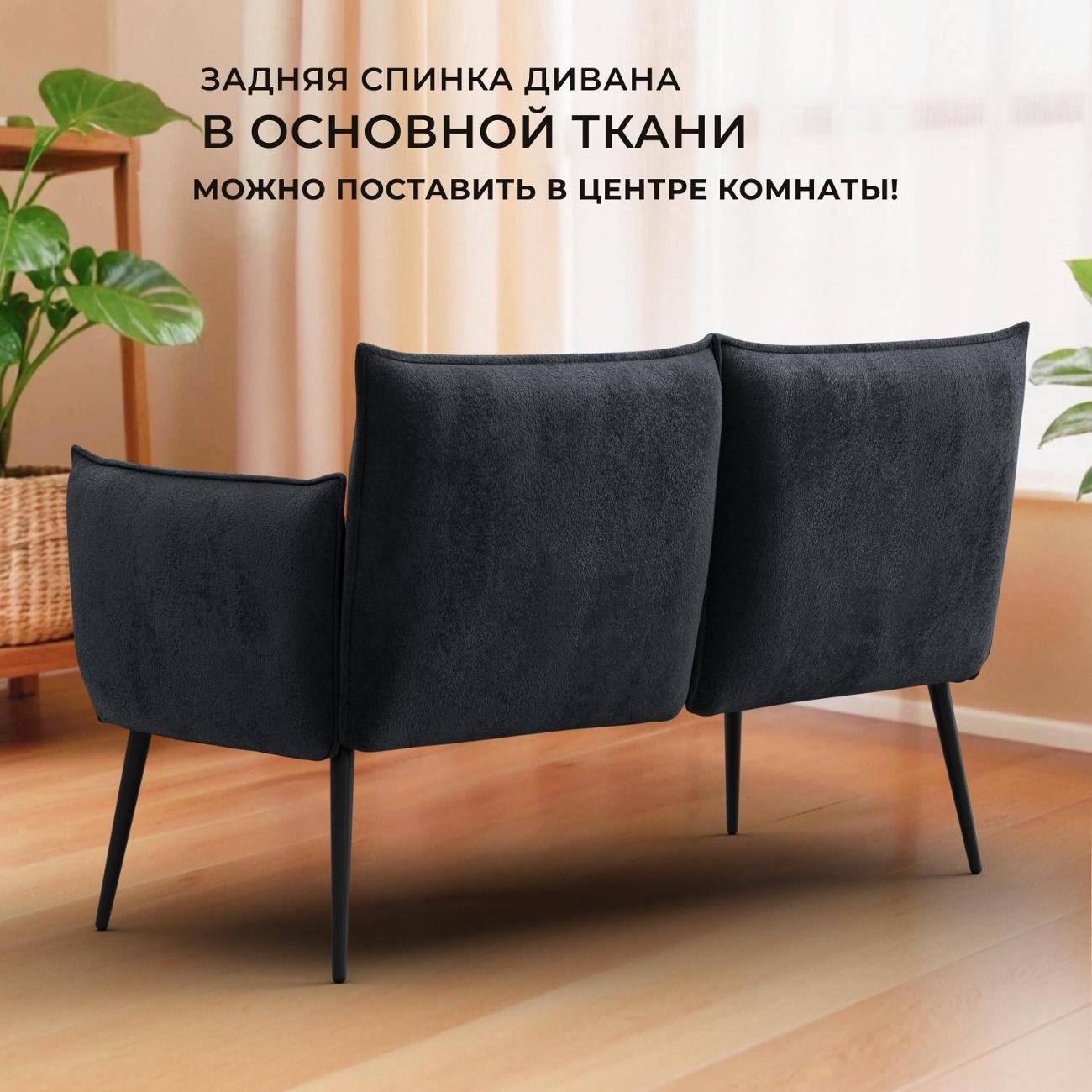 Диван Лига Диванов прямой Лига-083 (полностью велюр TOWER 11 темно-серый)