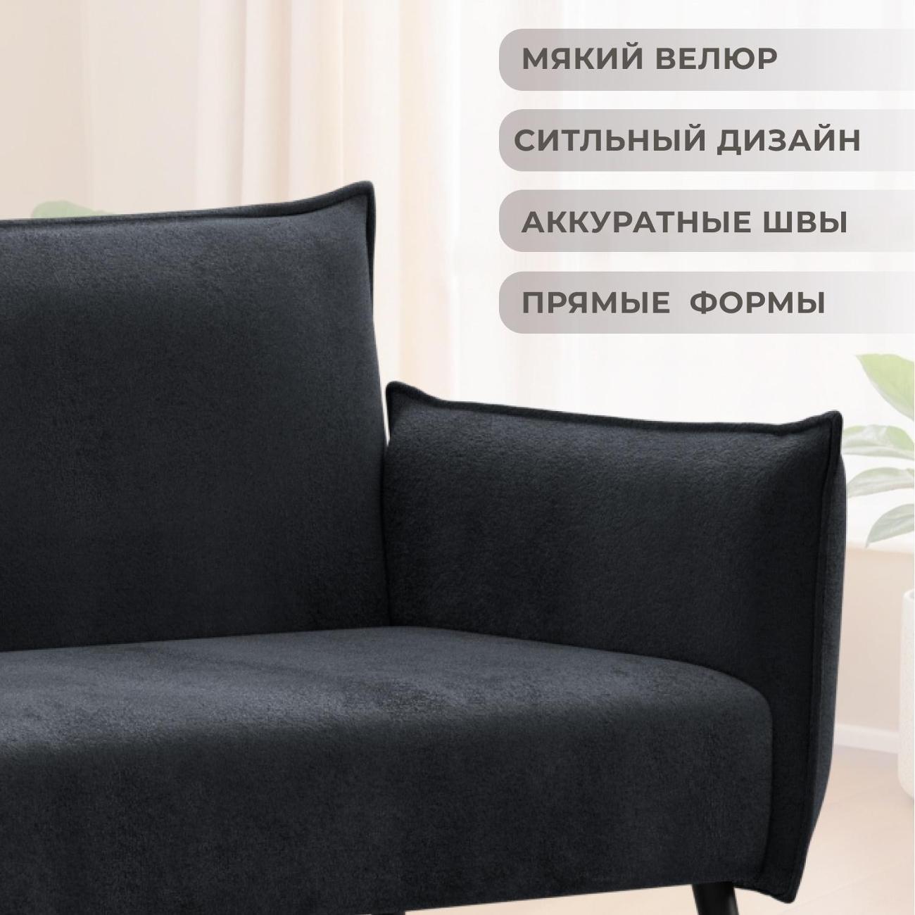 Диван Лига Диванов прямой Лига-083 (полностью велюр TOWER 11 темно-серый)