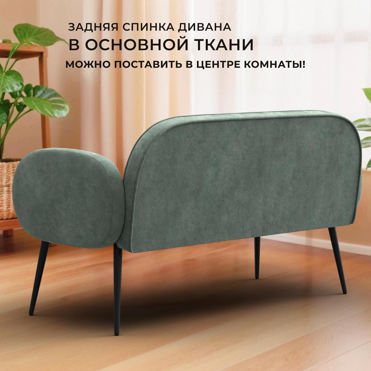 Диван Лига Диванов прямой Лига-086 (полностью велюр BRUT 08 зеленый)