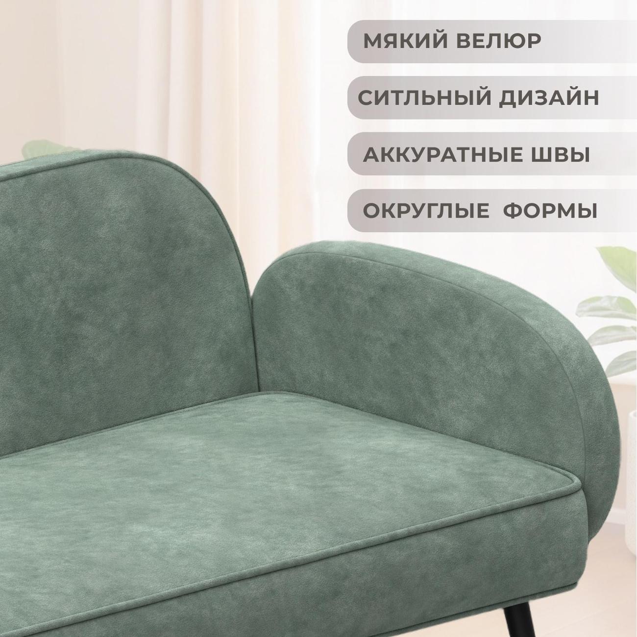 Диван Лига Диванов прямой Лига-086 (полностью велюр BRUT 08 зеленый)