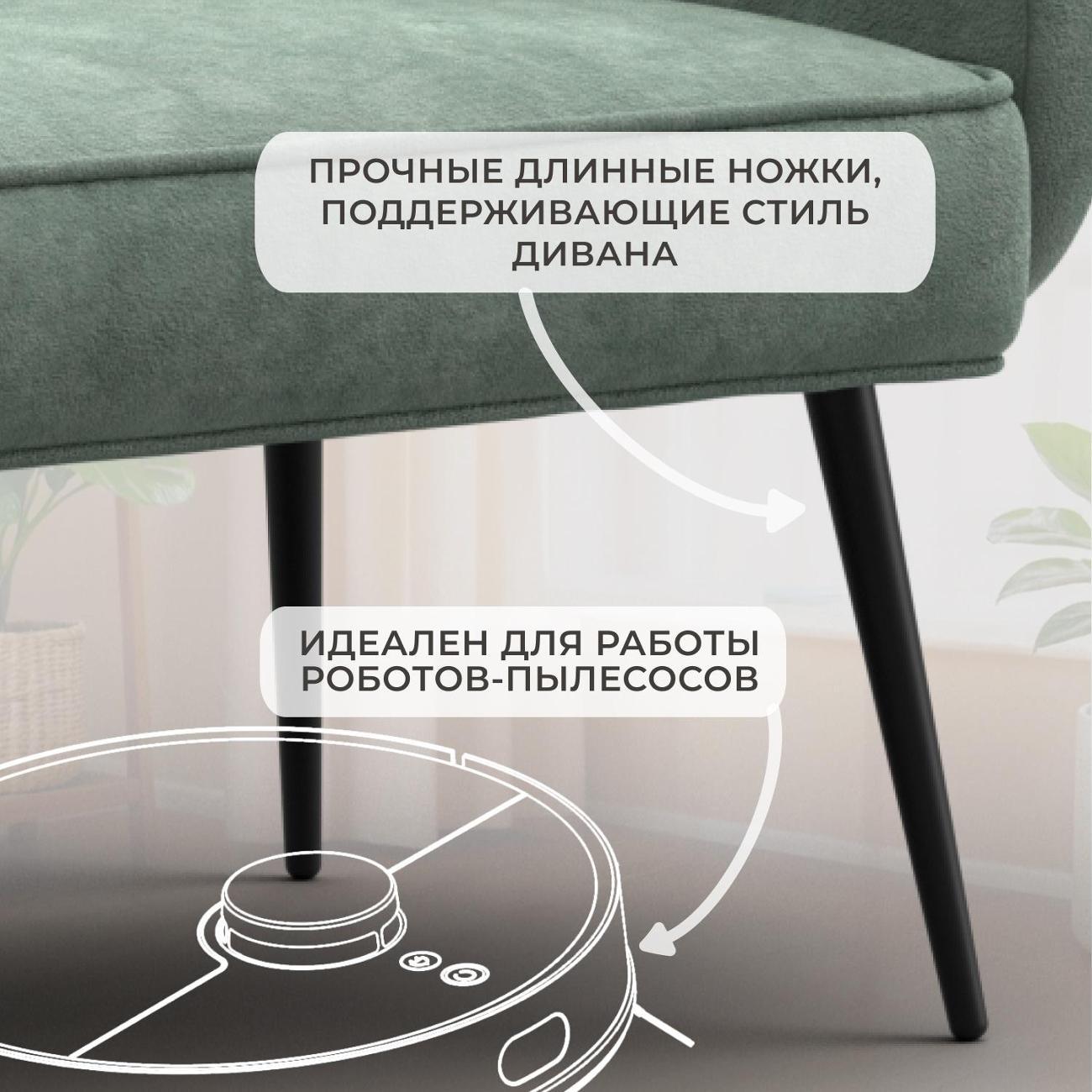 Диван Лига Диванов прямой Лига-086 (полностью велюр BRUT 08 зеленый)