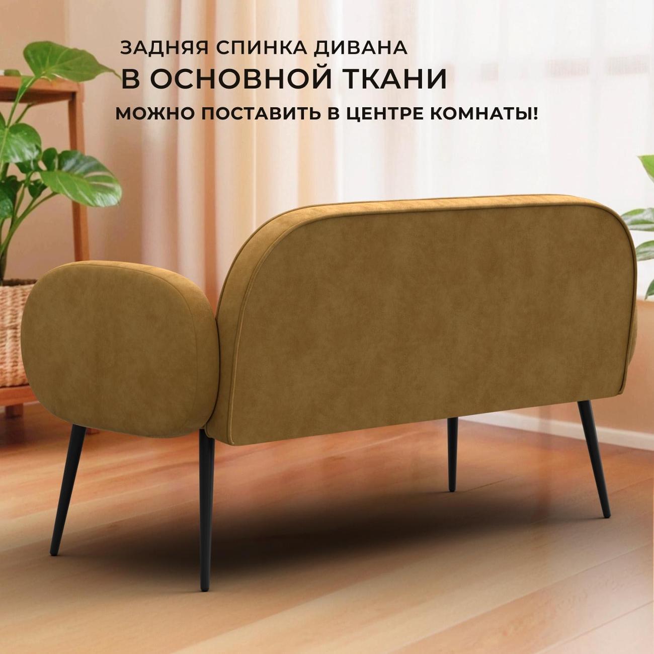 Диван Лига Диванов прямой Лига-086 (полностью велюр BRUT 10 желтый)