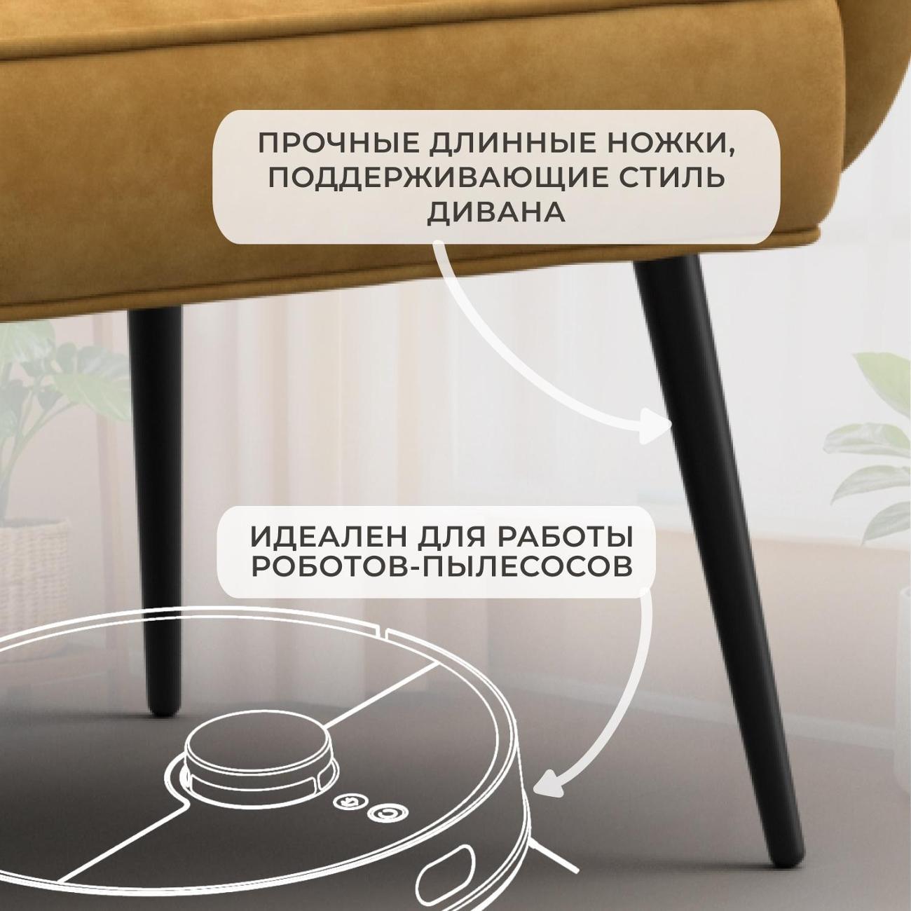 Диван Лига Диванов прямой Лига-086 (полностью велюр BRUT 10 желтый)