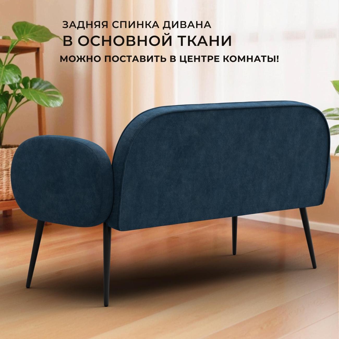 Диван Лига Диванов прямой Лига-086 (полностью велюр BRUT 11 синий)