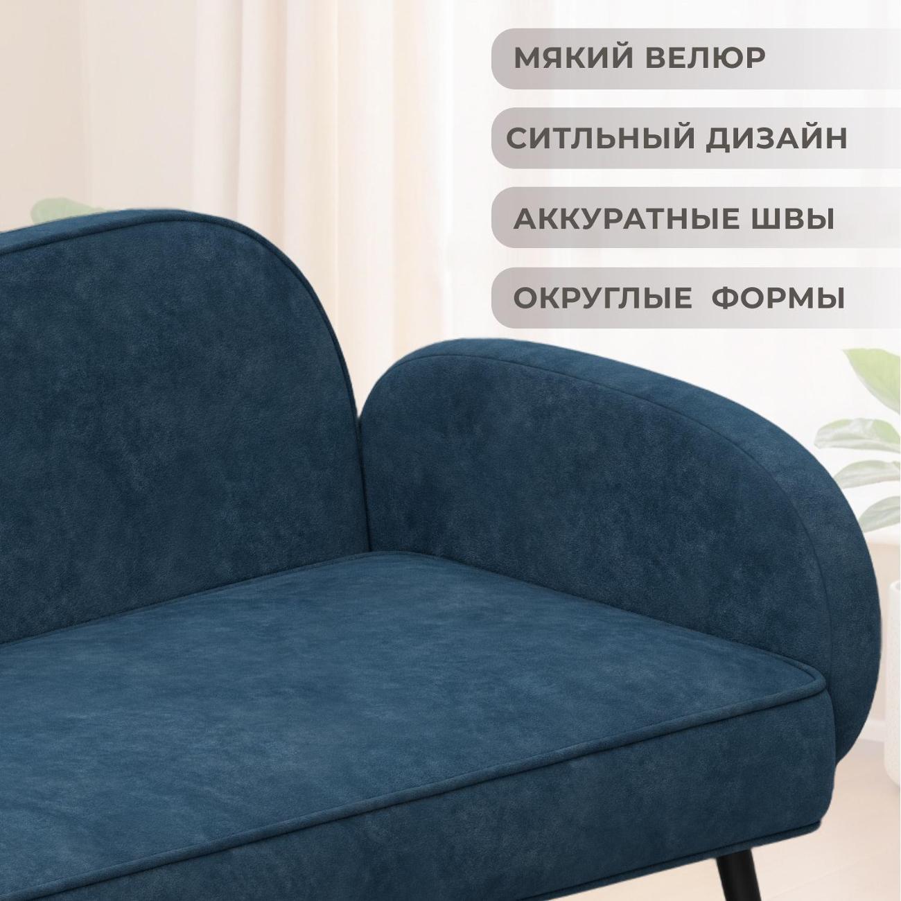 Диван Лига Диванов прямой Лига-086 (полностью велюр BRUT 11 синий)