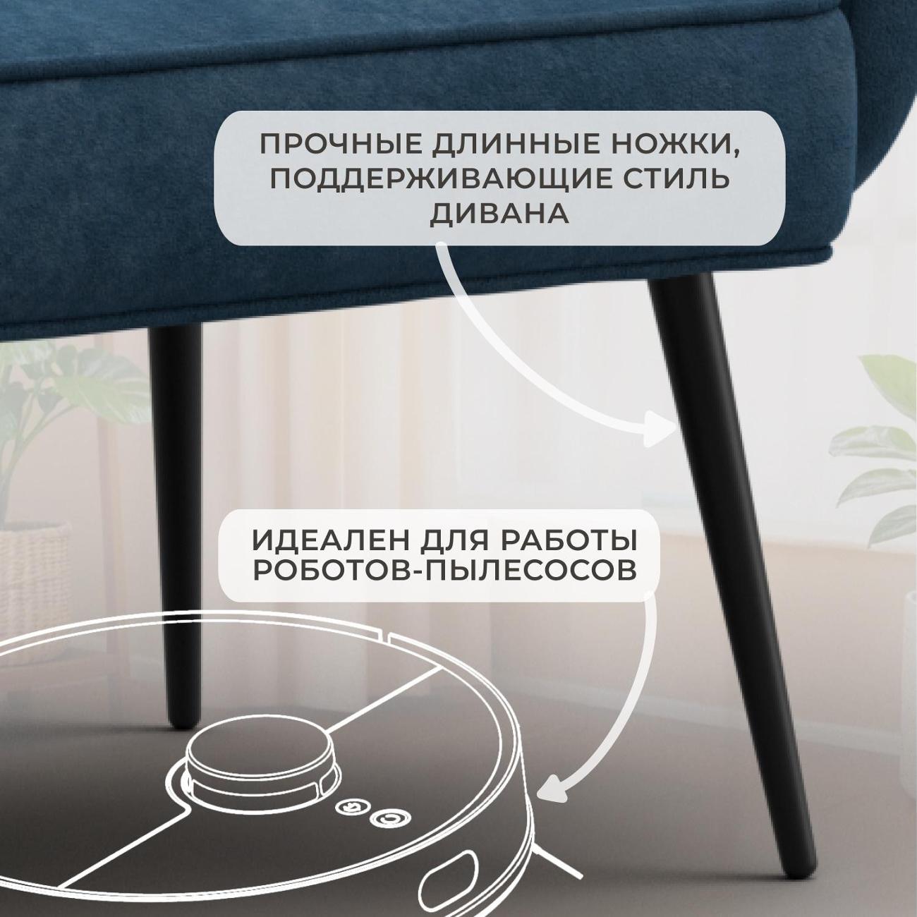 Диван Лига Диванов прямой Лига-086 (полностью велюр BRUT 11 синий)