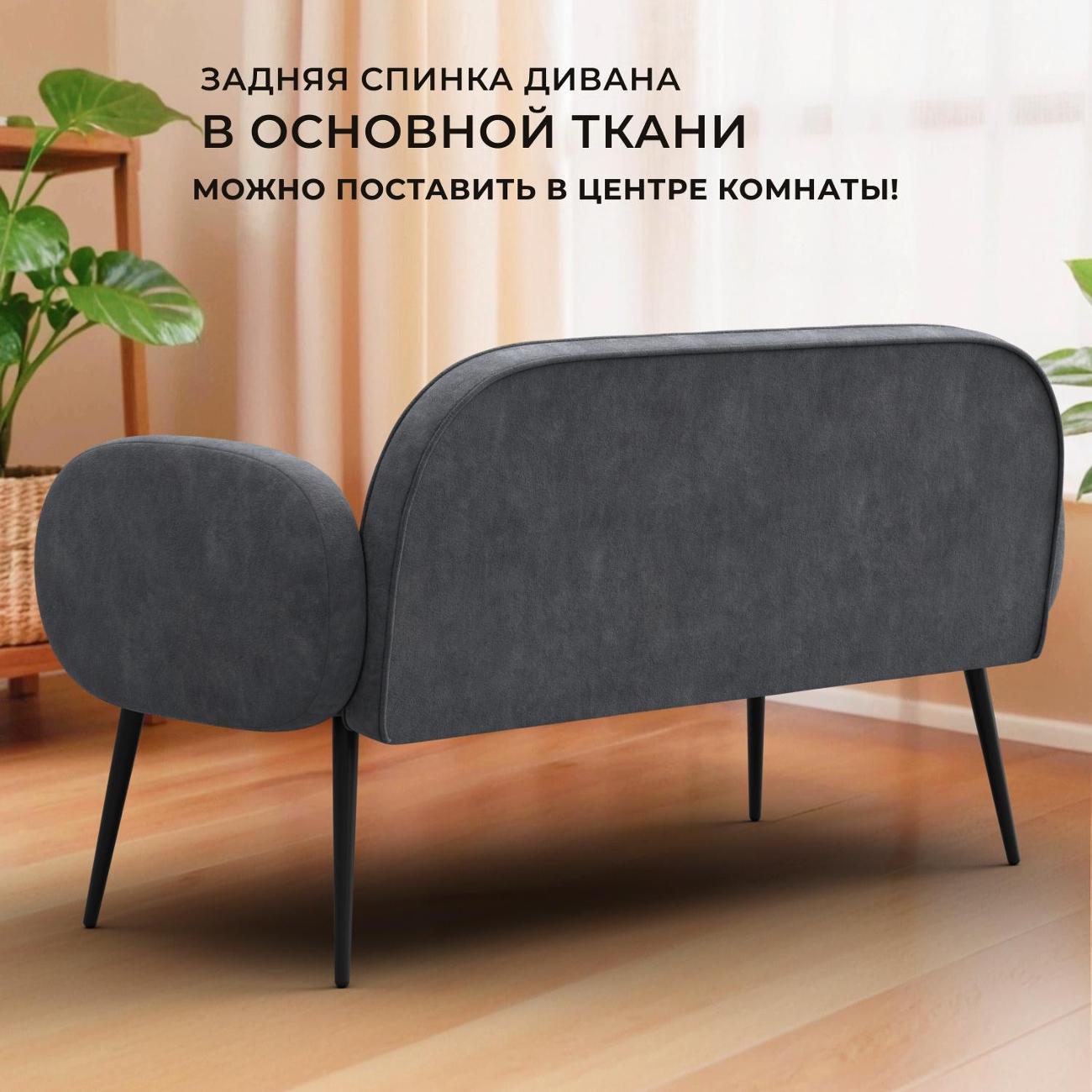 Диван Лига Диванов прямой Лига-086 (полностью велюр BRUT 16 темно-серый)