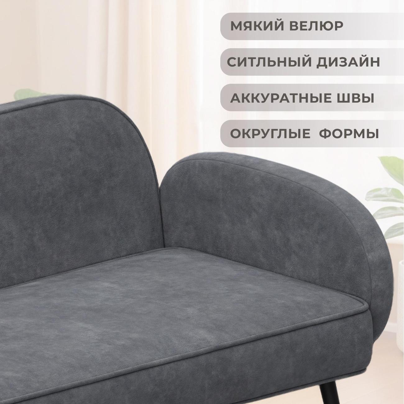 Диван Лига Диванов прямой Лига-086 (полностью велюр BRUT 16 темно-серый)