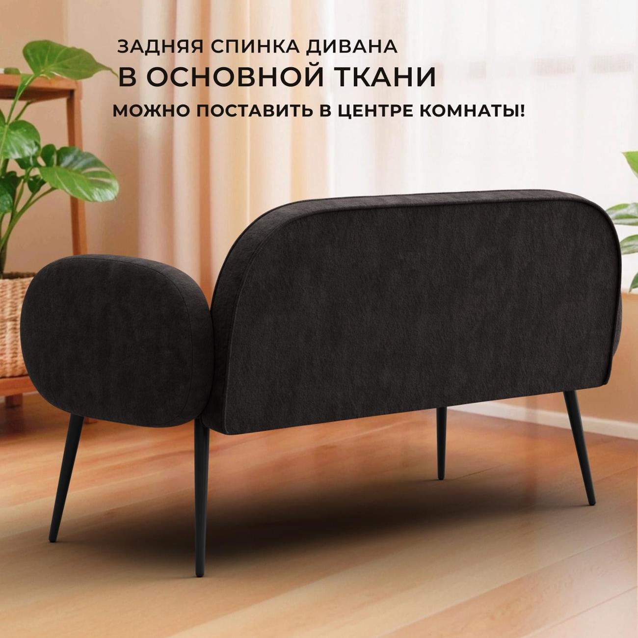 Диван Лига Диванов прямой Лига-086 (полностью велюр BRUT 17 коричневый)