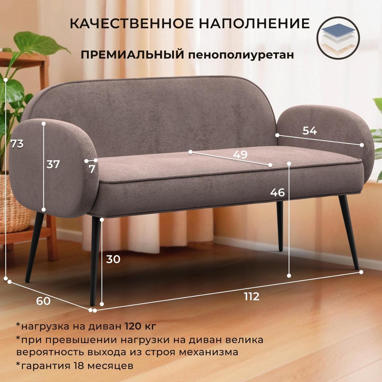 Диван Лига Диванов прямой Лига-086 (полностью велюр TOWER 05 бежевый)