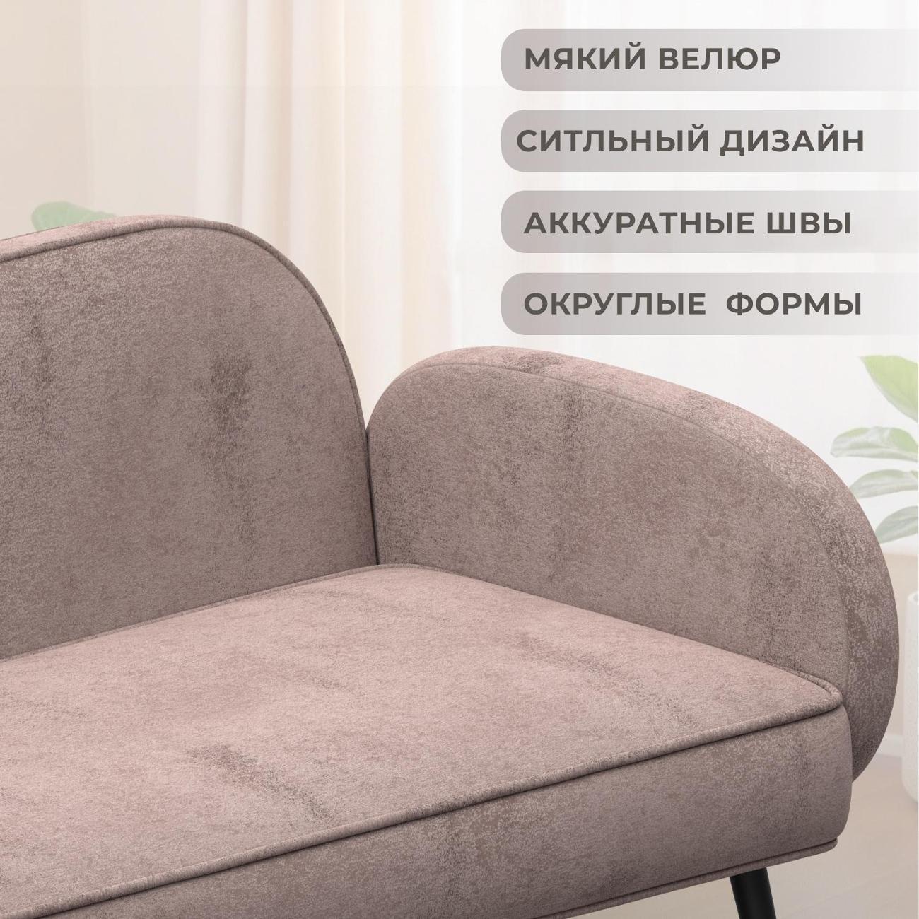 Диван Лига Диванов прямой Лига-086 (полностью велюр TOWER 05 бежевый)