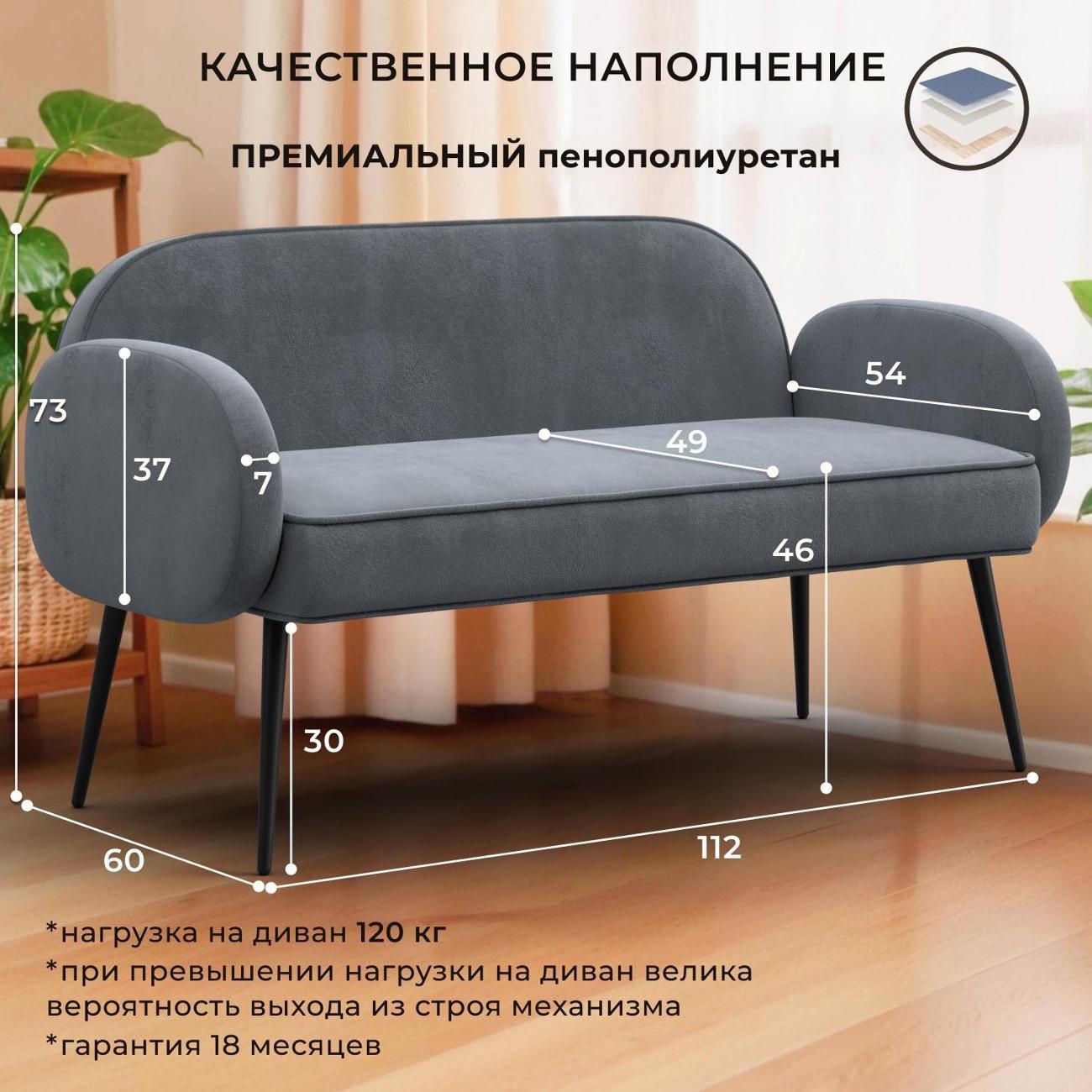 Диван Лига Диванов прямой Лига-086 (полностью велюр TOWER 10 серый)