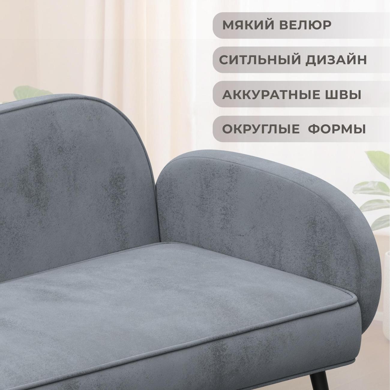 Диван Лига Диванов прямой Лига-086 (полностью велюр TOWER 10 серый)