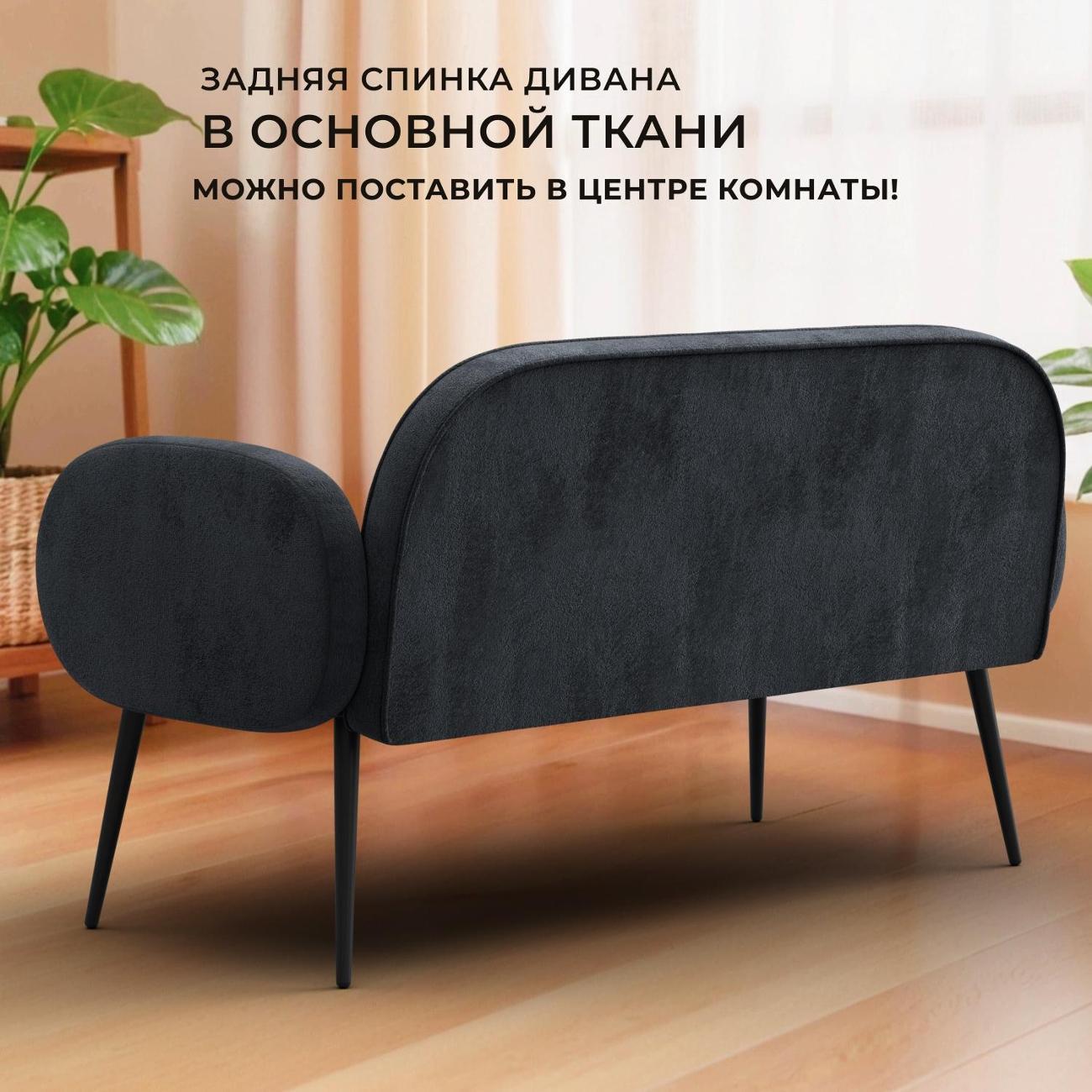 Диван Лига Диванов прямой Лига-086 (полностью велюр TOWER 11 темно-серый)