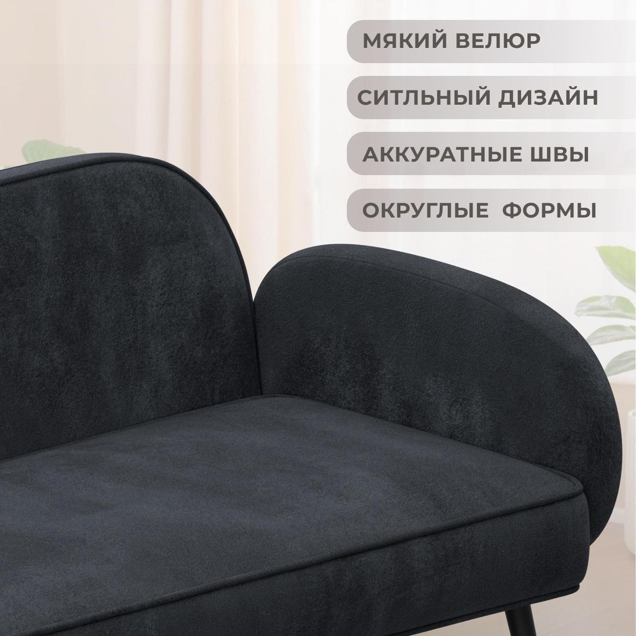 Диван Лига Диванов прямой Лига-086 (полностью велюр TOWER 11 темно-серый)