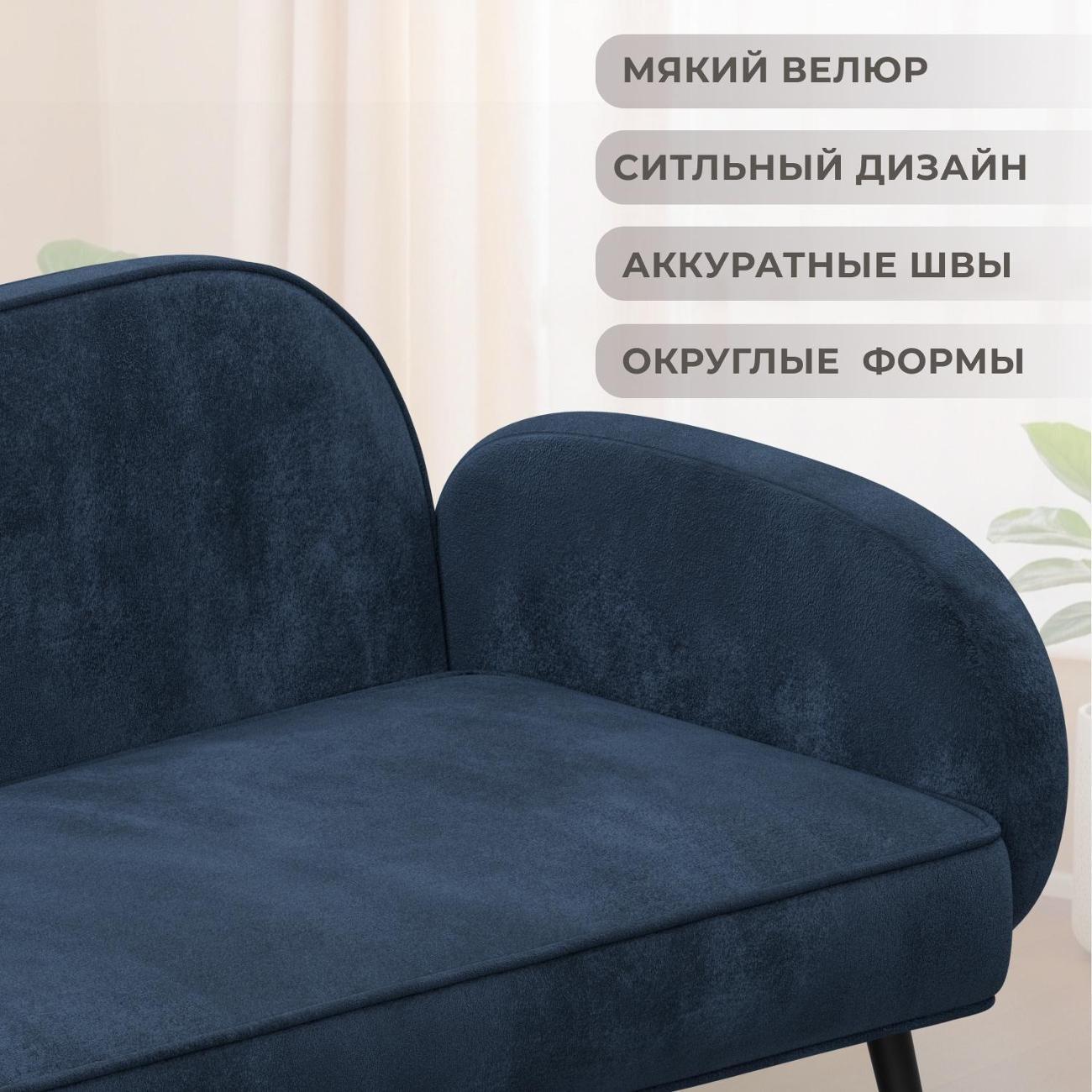 Диван Лига Диванов прямой Лига-086 (полностью велюр TOWER 13 синий)