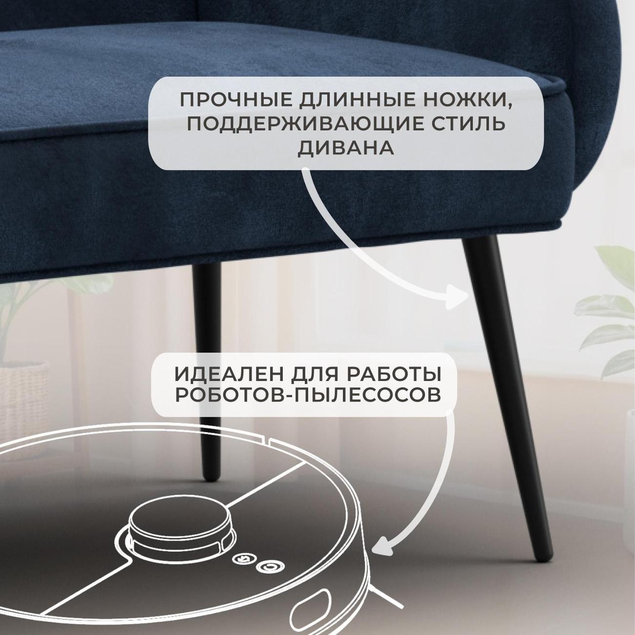 Диван Лига Диванов прямой Лига-086 (полностью велюр TOWER 13 синий)