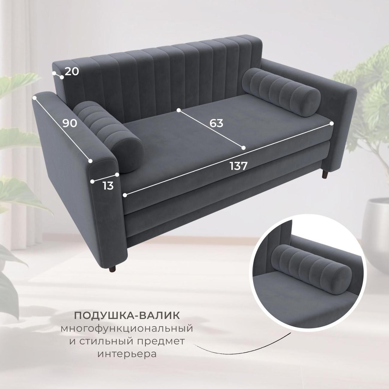 Диван Лига Диванов прямой Лига-070 (полностью велюр SEVEN 17 серый)