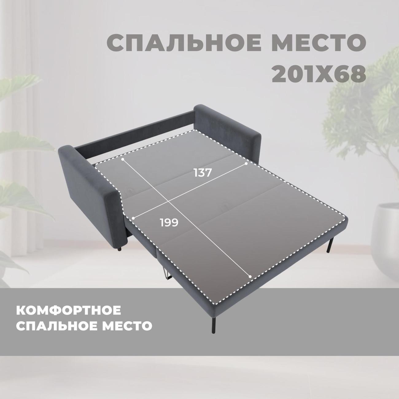 Диван Лига Диванов прямой Лига-070 (полностью велюр SEVEN 17 серый)