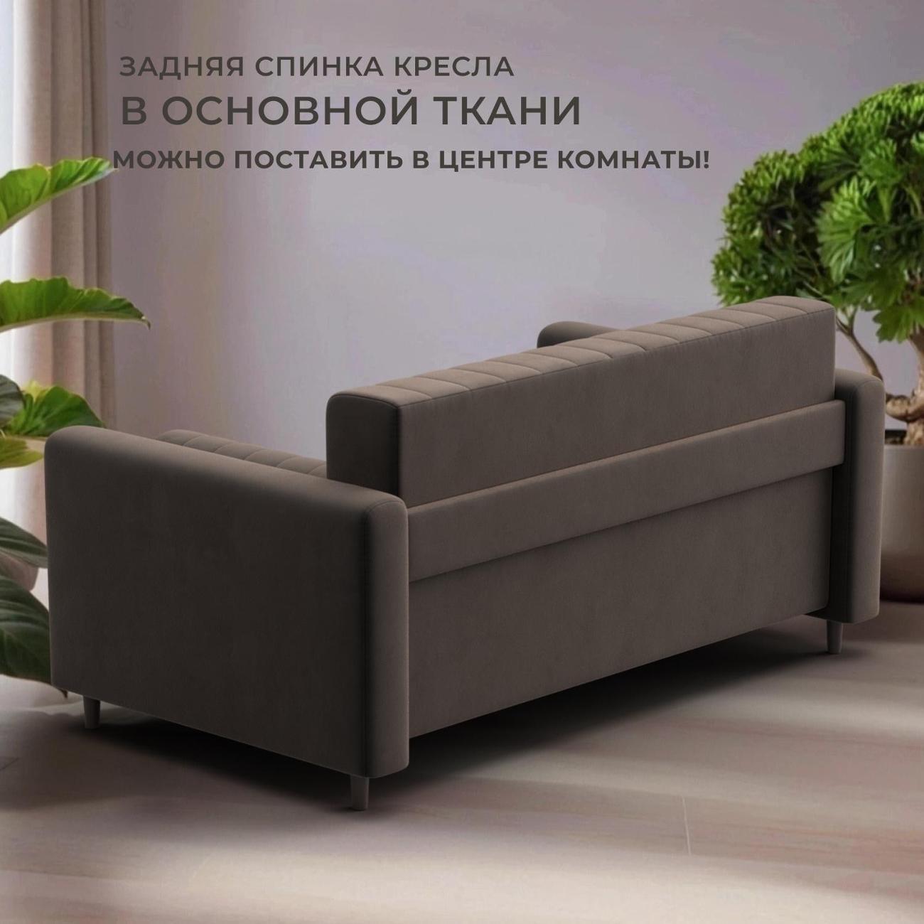 Диван Лига Диванов прямой Лига-070 (полностью велюр SEVEN 727 коричневый)