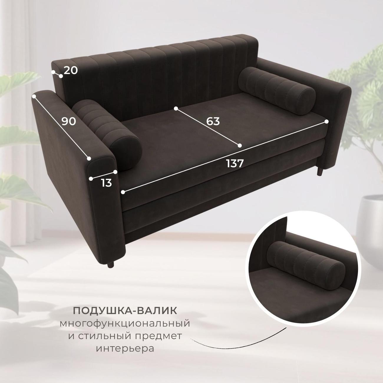 Диван Лига Диванов прямой Лига-070 (полностью велюр SEVEN 727 коричневый)