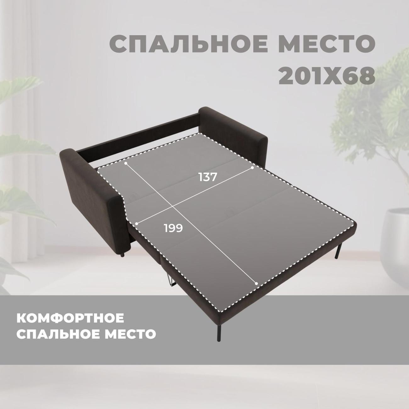 Диван Лига Диванов прямой Лига-070 (полностью велюр SEVEN 727 коричневый)