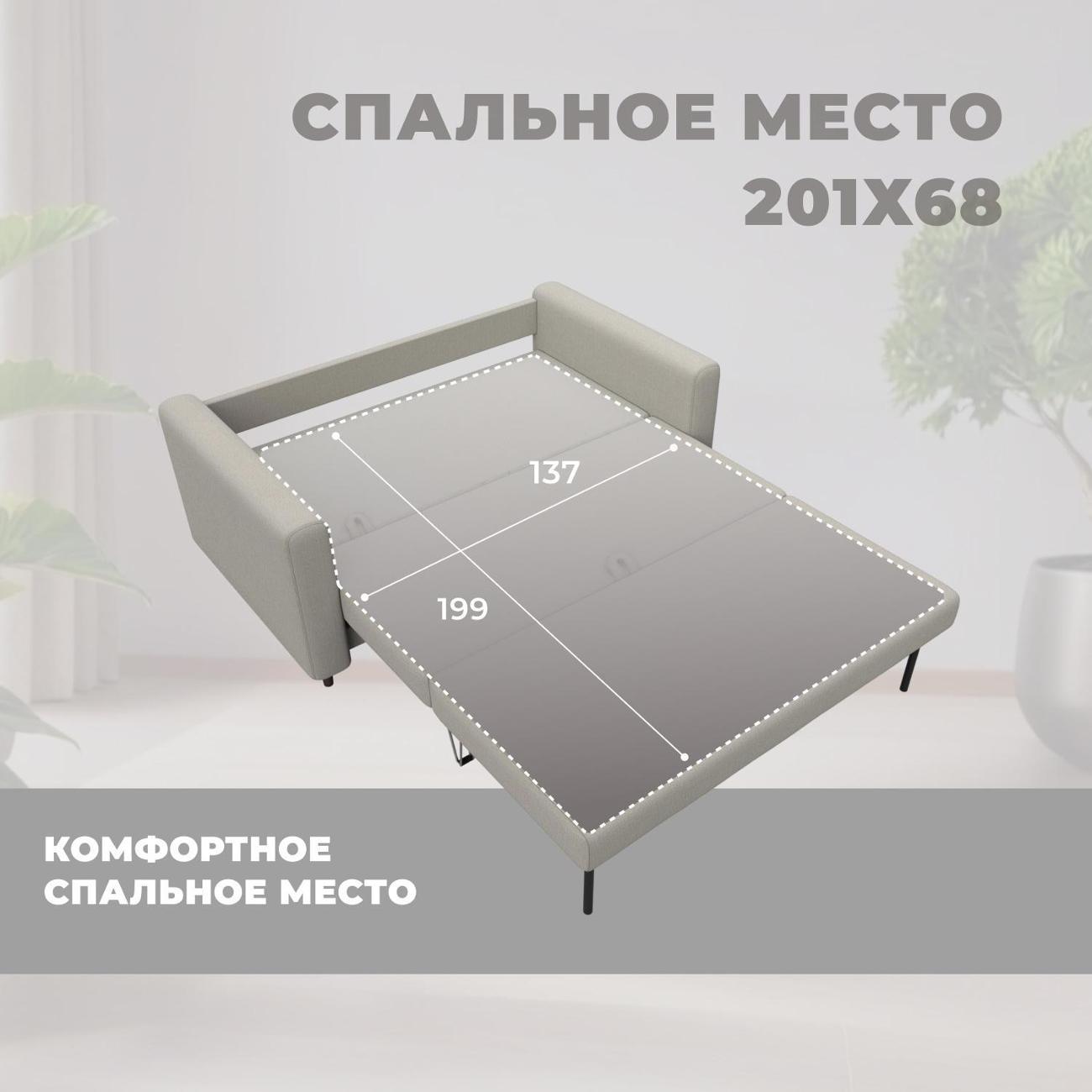 Диван Лига Диванов прямой Лига-070 (полностью рогожка Амур 02 бежевый)