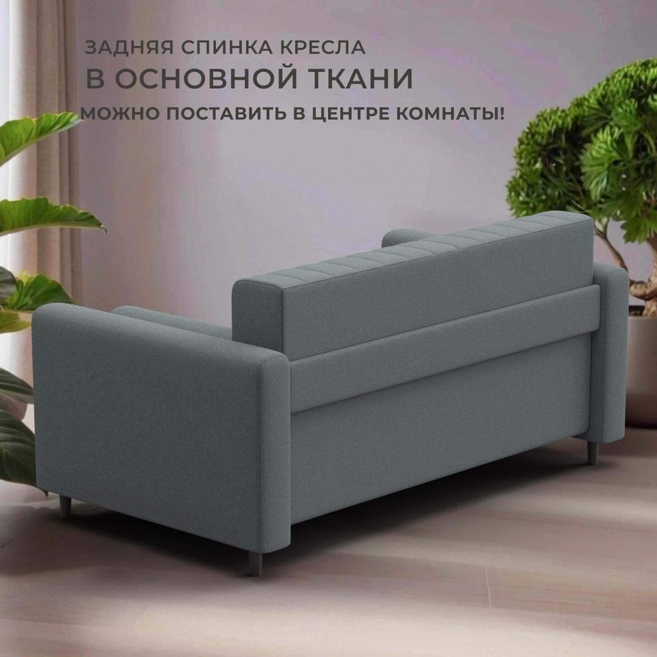 Диван Лига Диванов прямой Лига-070 (полностью рогожка Амур 07 серый)