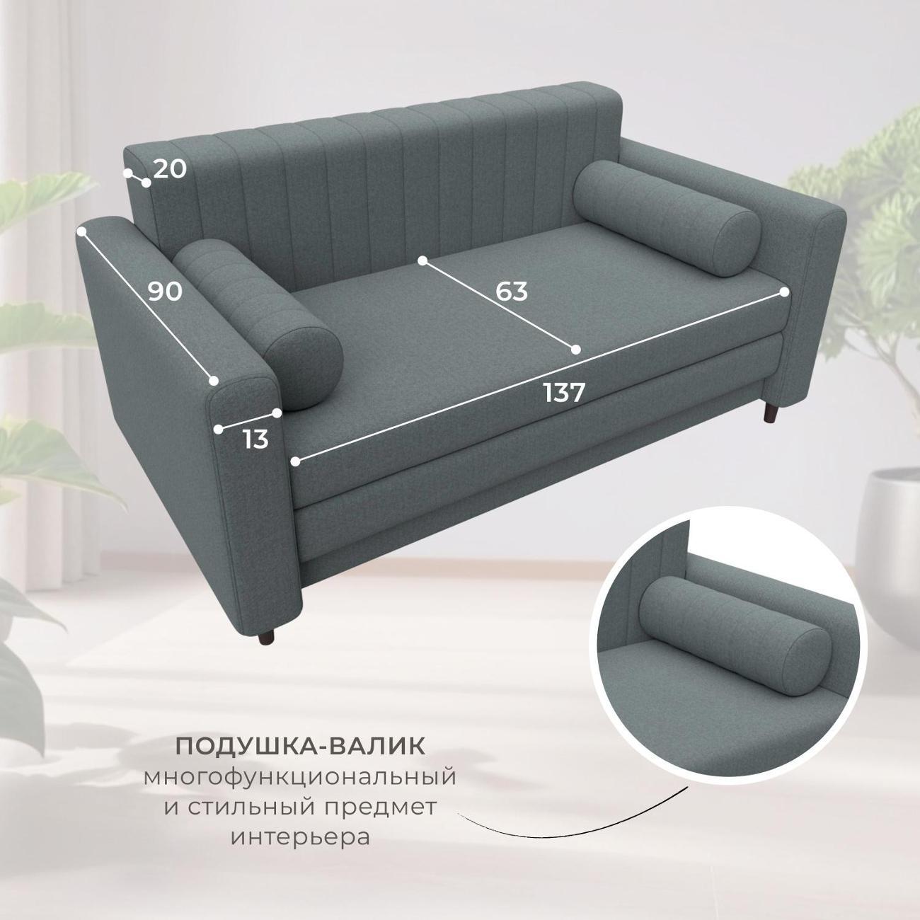 Диван Лига Диванов прямой Лига-070 (полностью рогожка Амур 07 серый)