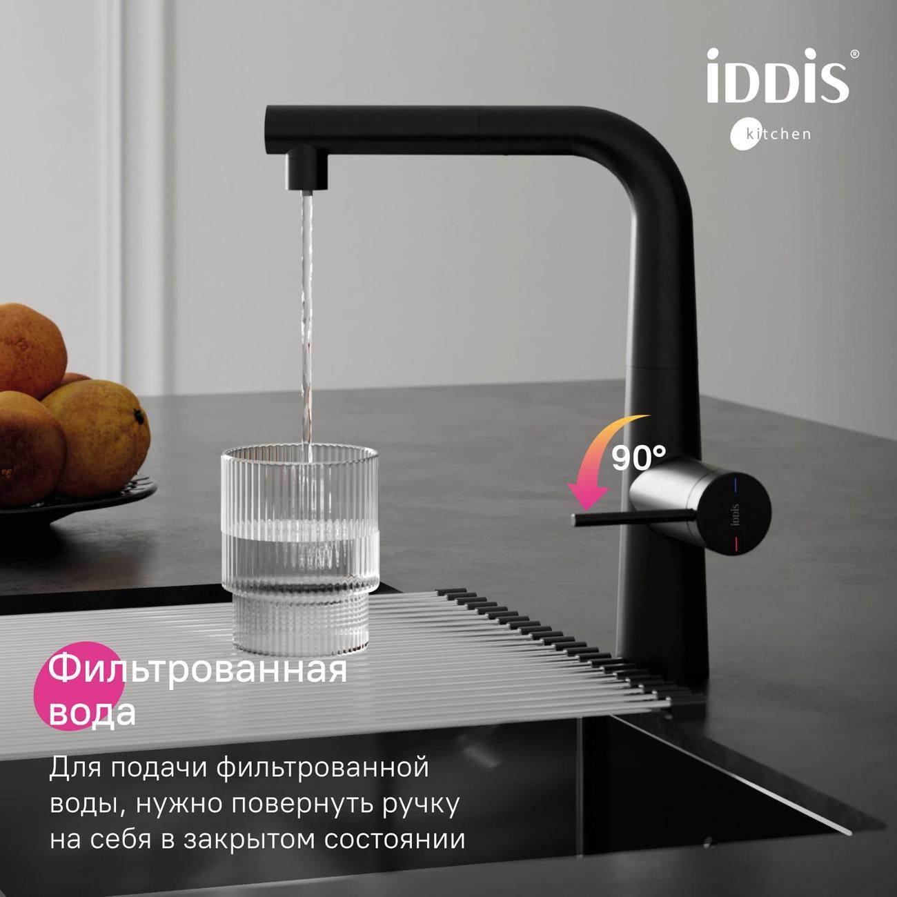 Смеситель Iddis PURBLPFi05N