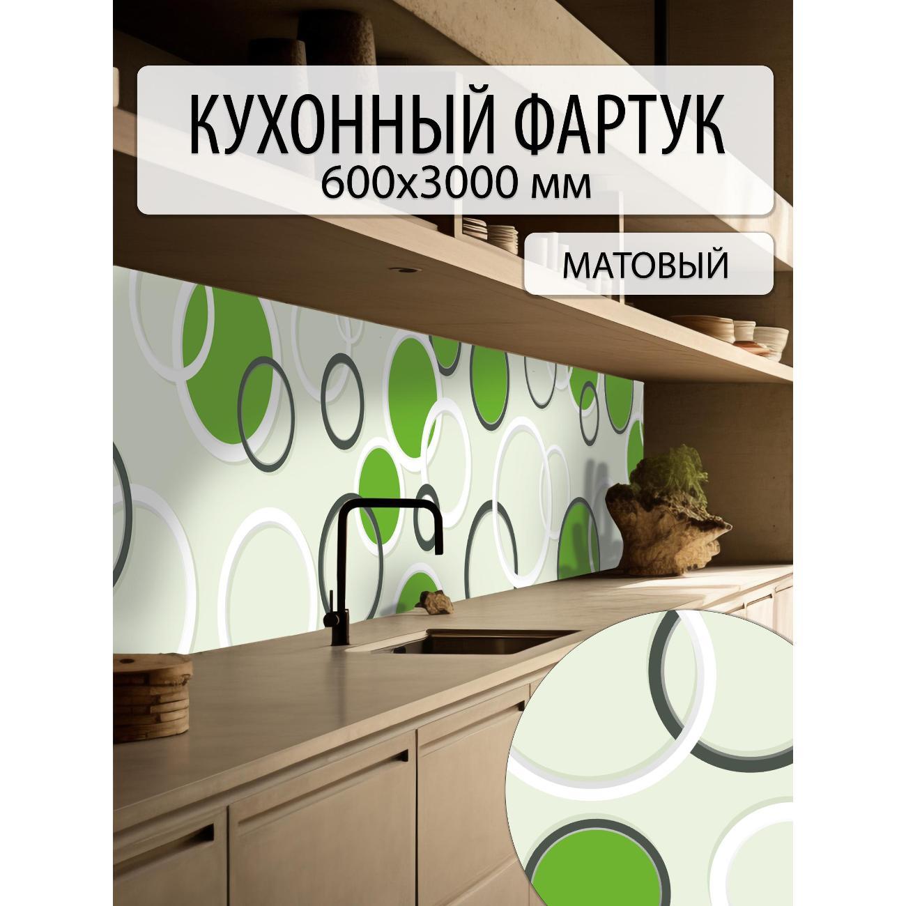 Панель для кухонного фартука Пластмаркет Куритиба