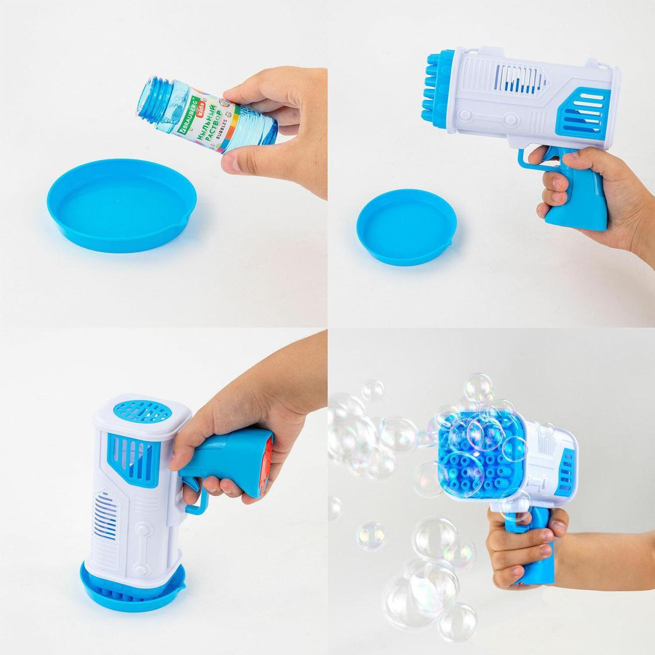 Мыльные пузыри Brauberg Бластер погружной с подсветкой 665146