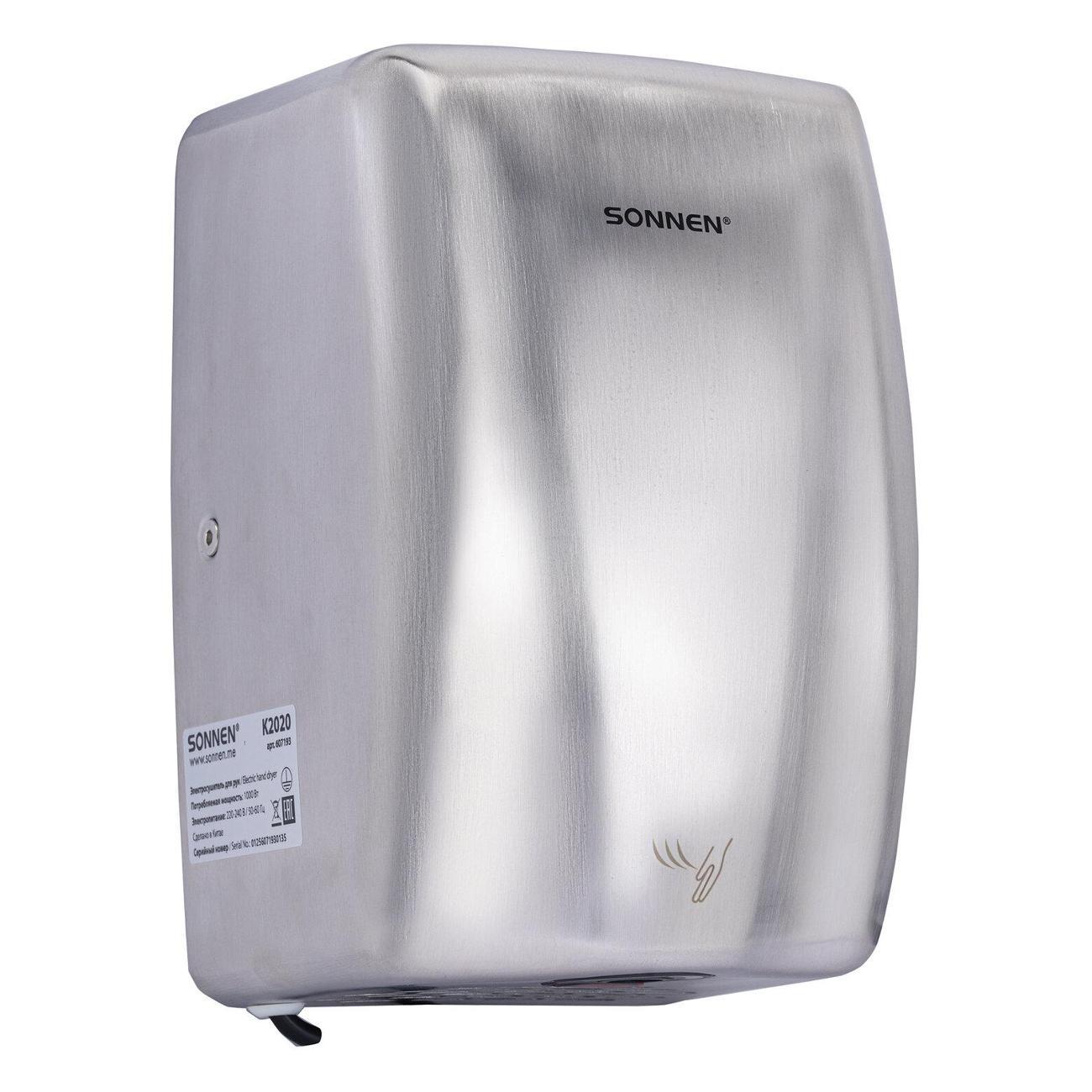 Сушилка для рук Sonnen 607193