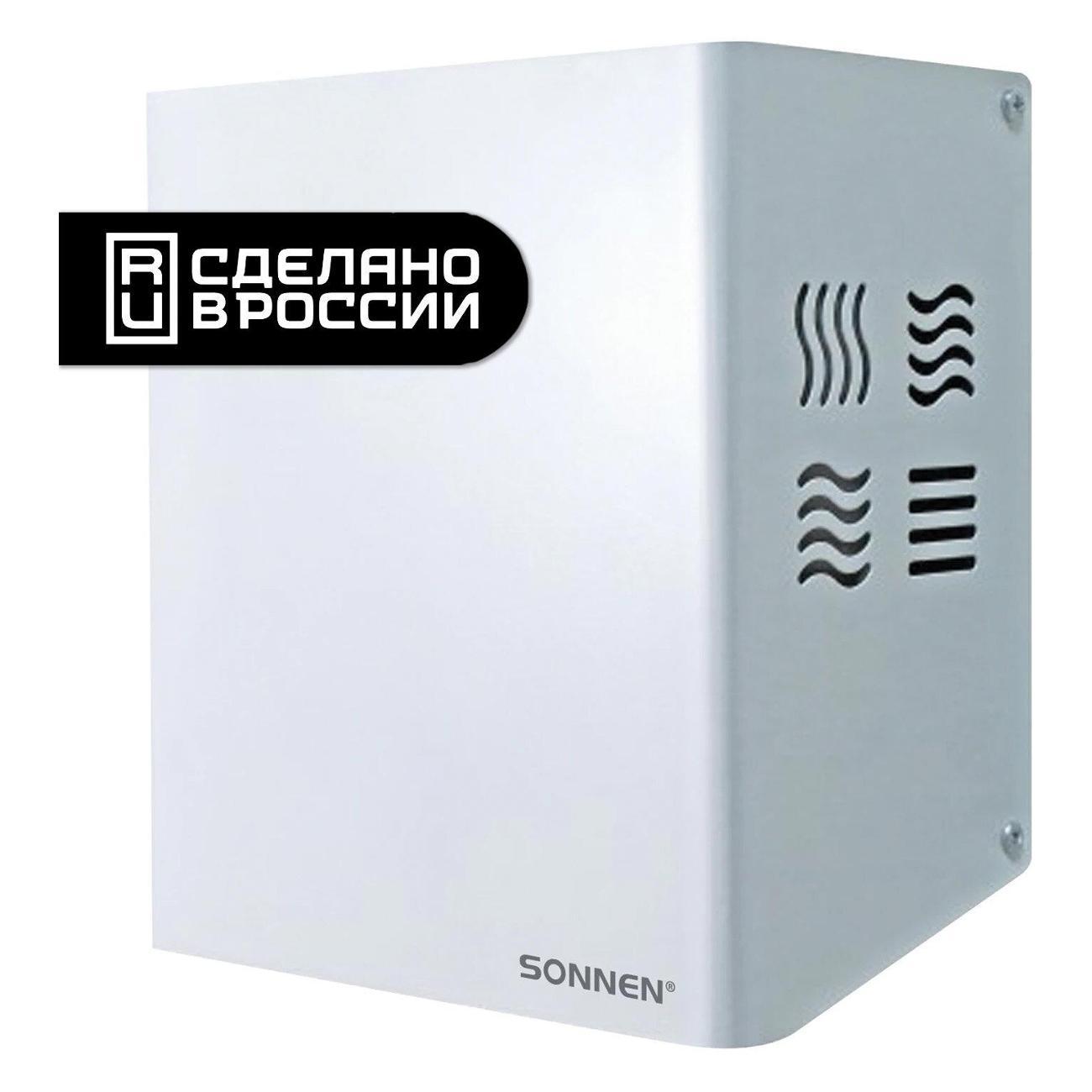Сушилка для рук Sonnen 701870