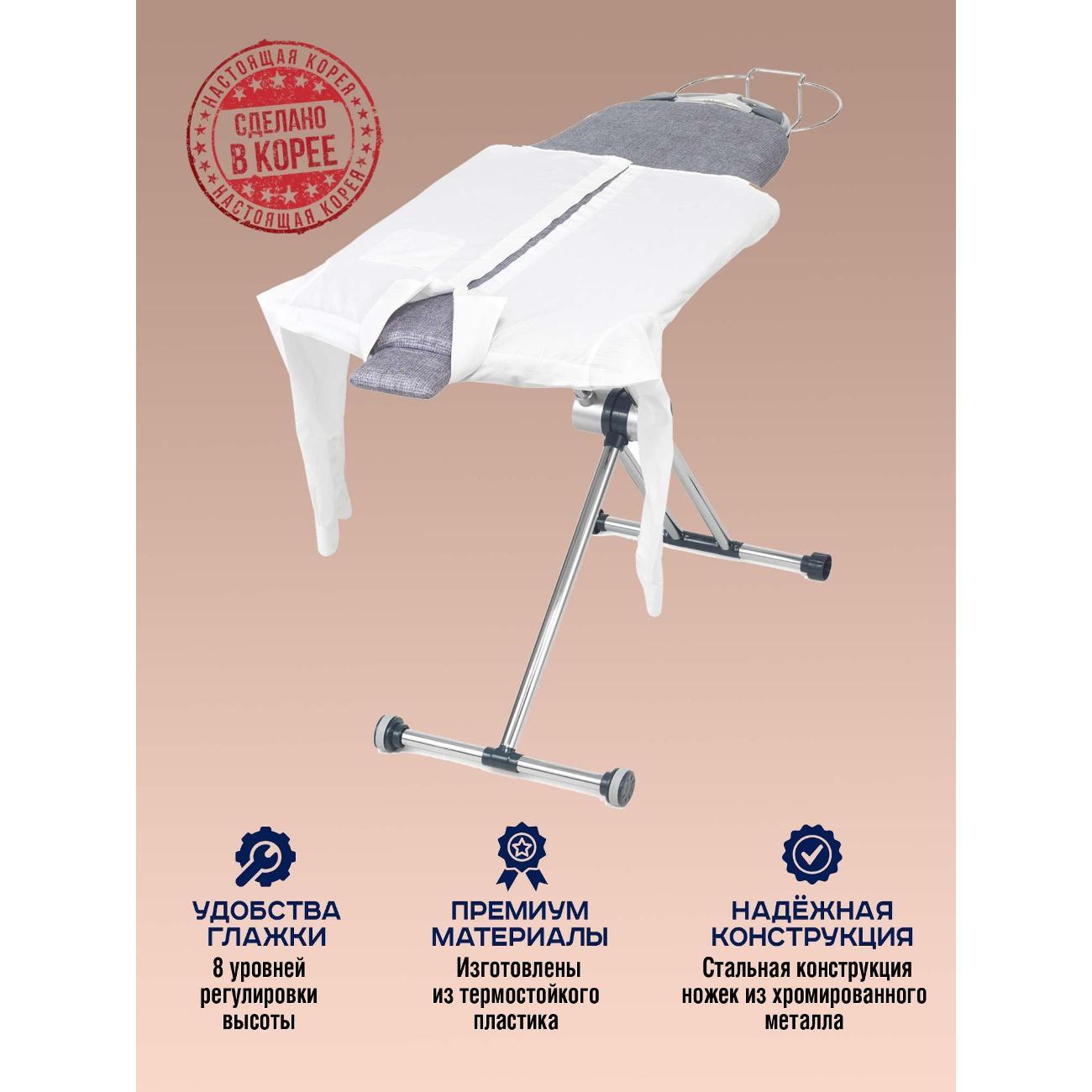Гладильная доска Dazzl EZ-71 Ultra