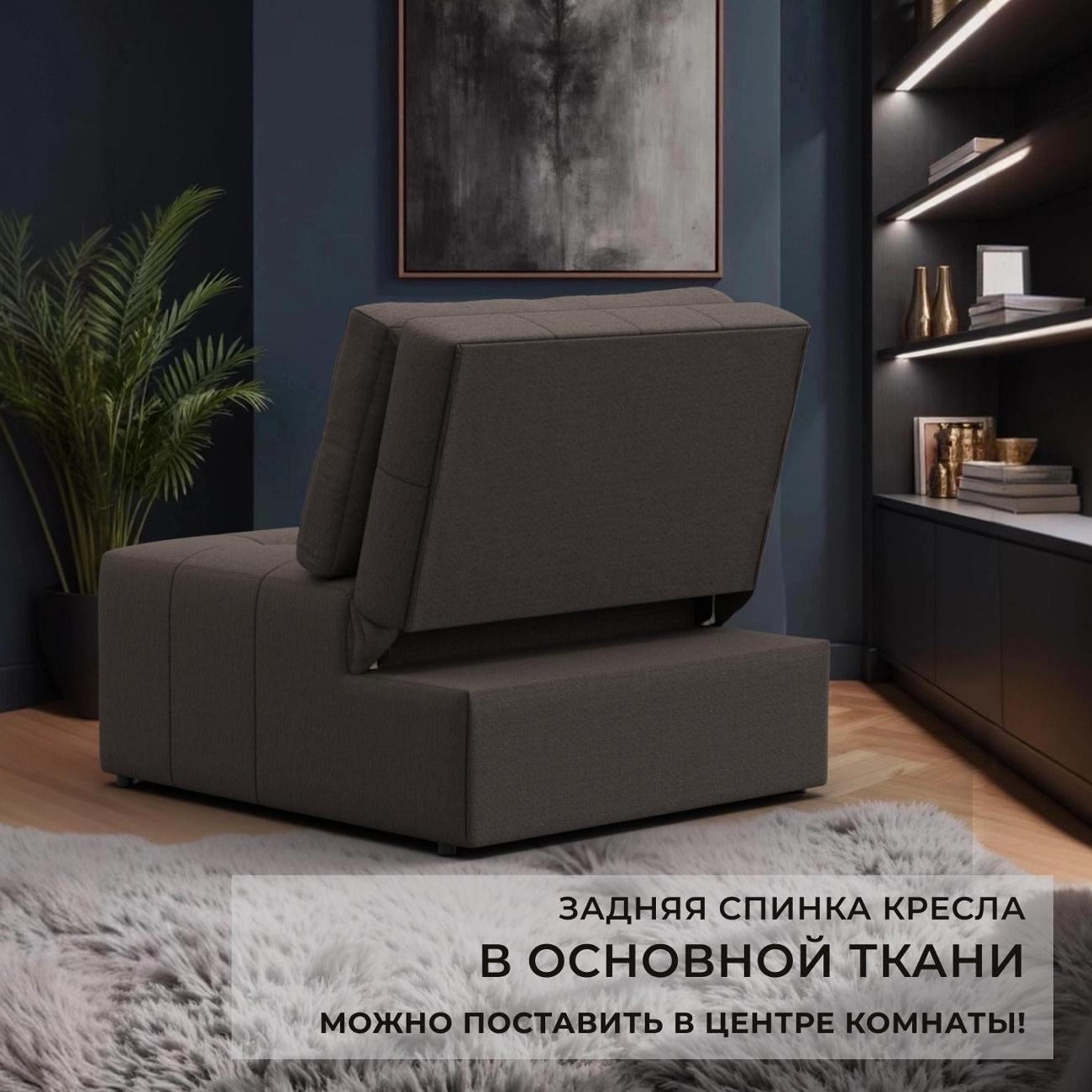 Кресло Лига Диванов Лига-107 (80), рогожка Амур 05 коричневый