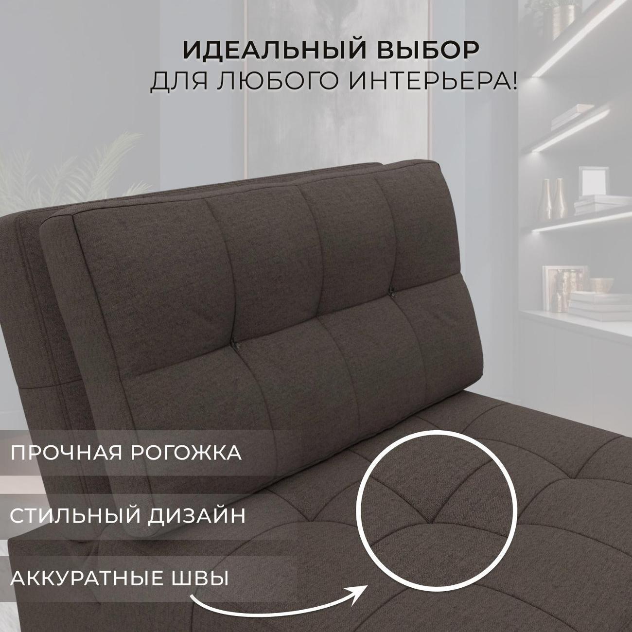 Кресло Лига Диванов Лига-107 (80), рогожка Амур 05 коричневый