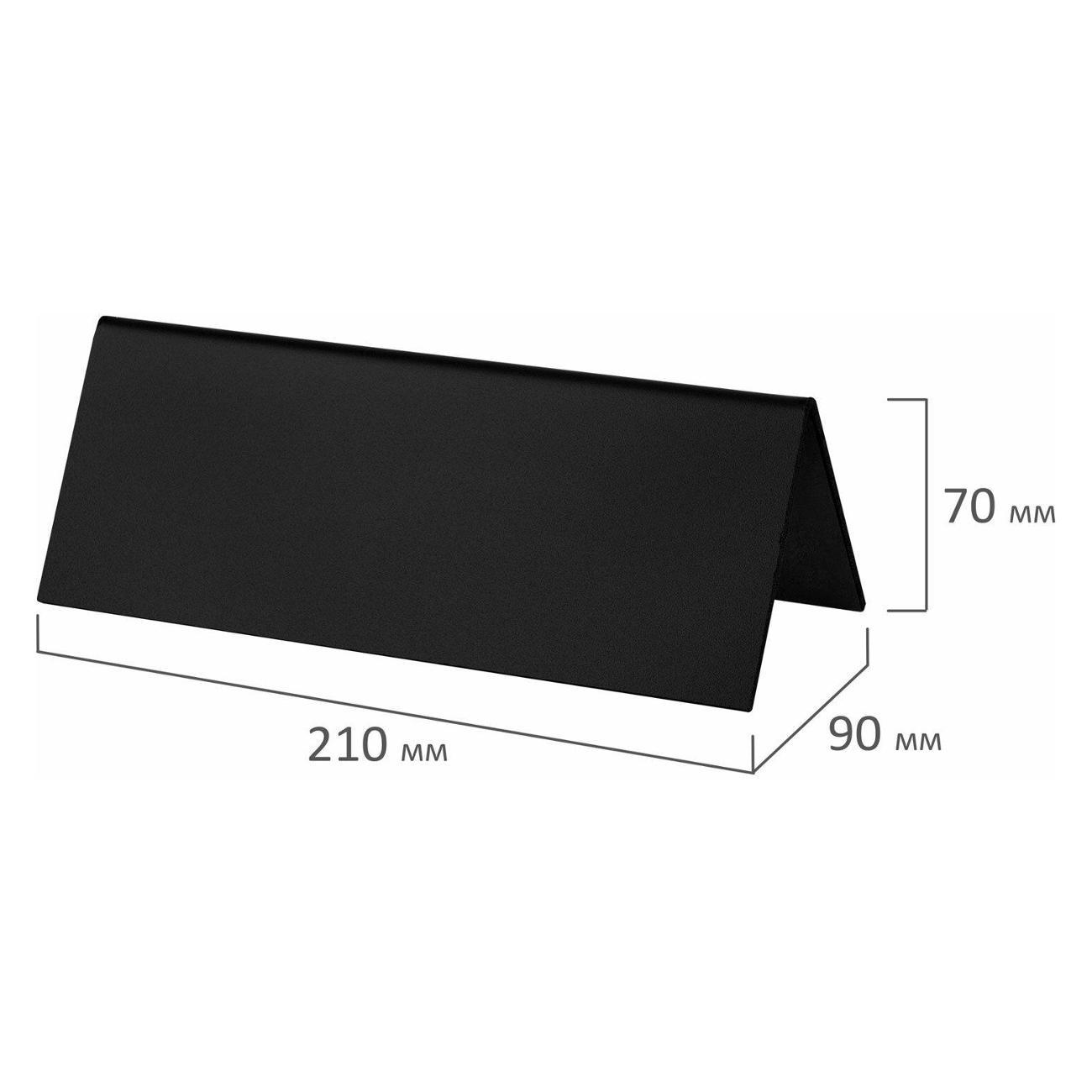 Табличка и наклейка информационная Brauberg 291294