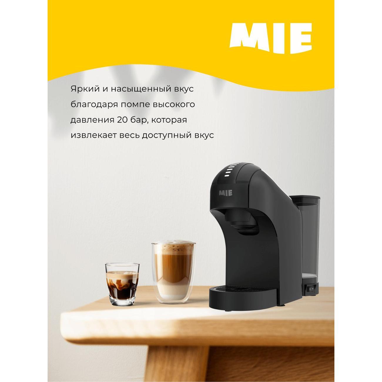 Кофемашина капсульного типа Dolce Gusto Mie 3 в 1 Fortuna XC100B