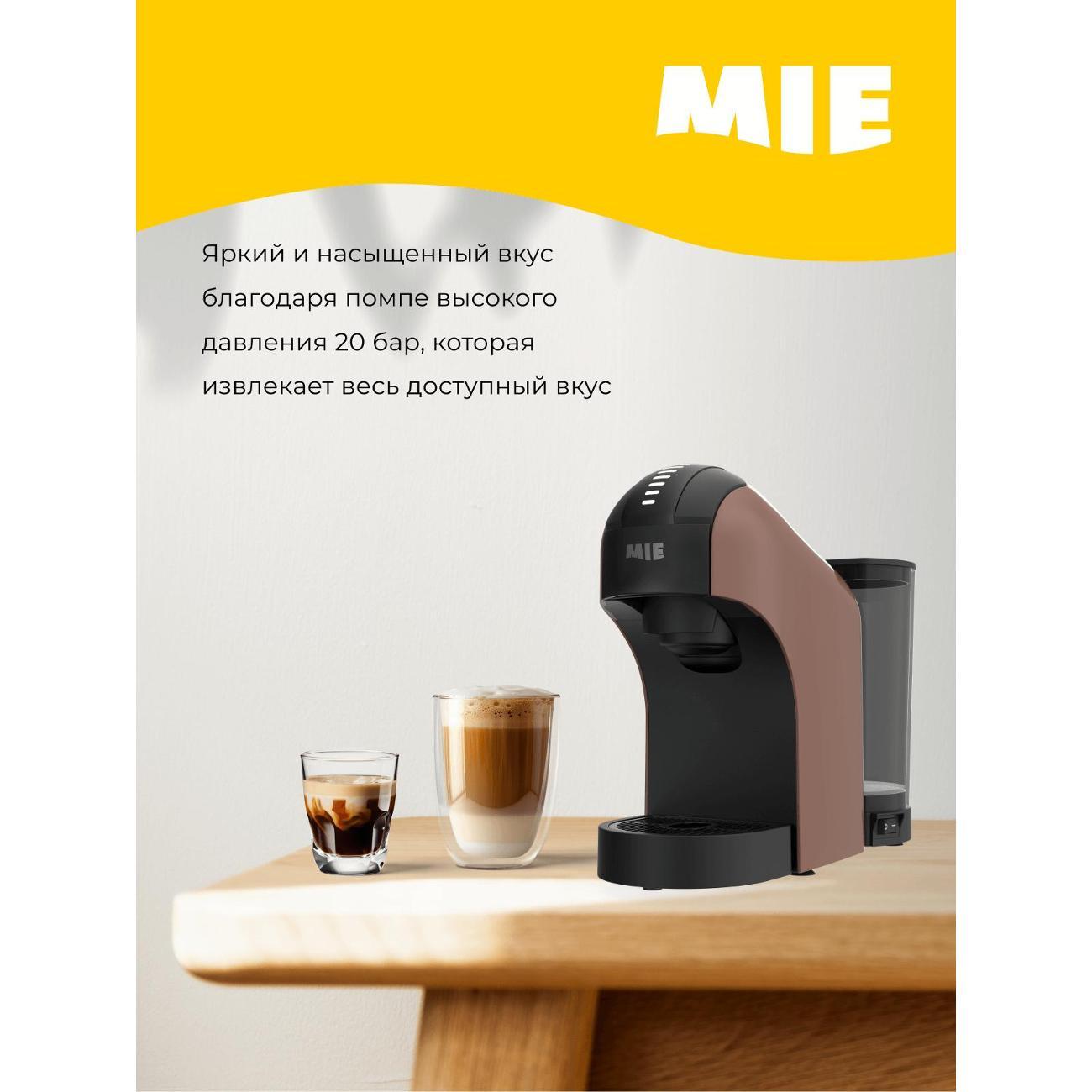 Кофемашина капсульного типа Dolce Gusto Mie 3 в 1 Fortuna XC100M