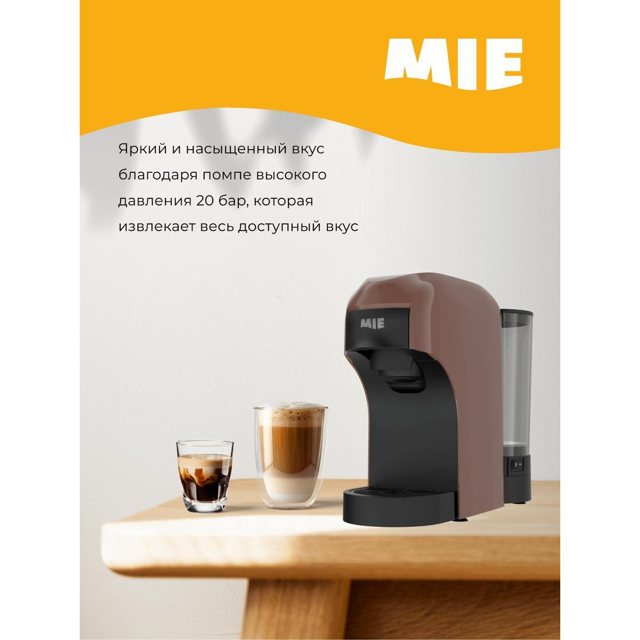 Кофемашина капсульного типа Dolce Gusto Mie 3 в 1 Savia XC300M